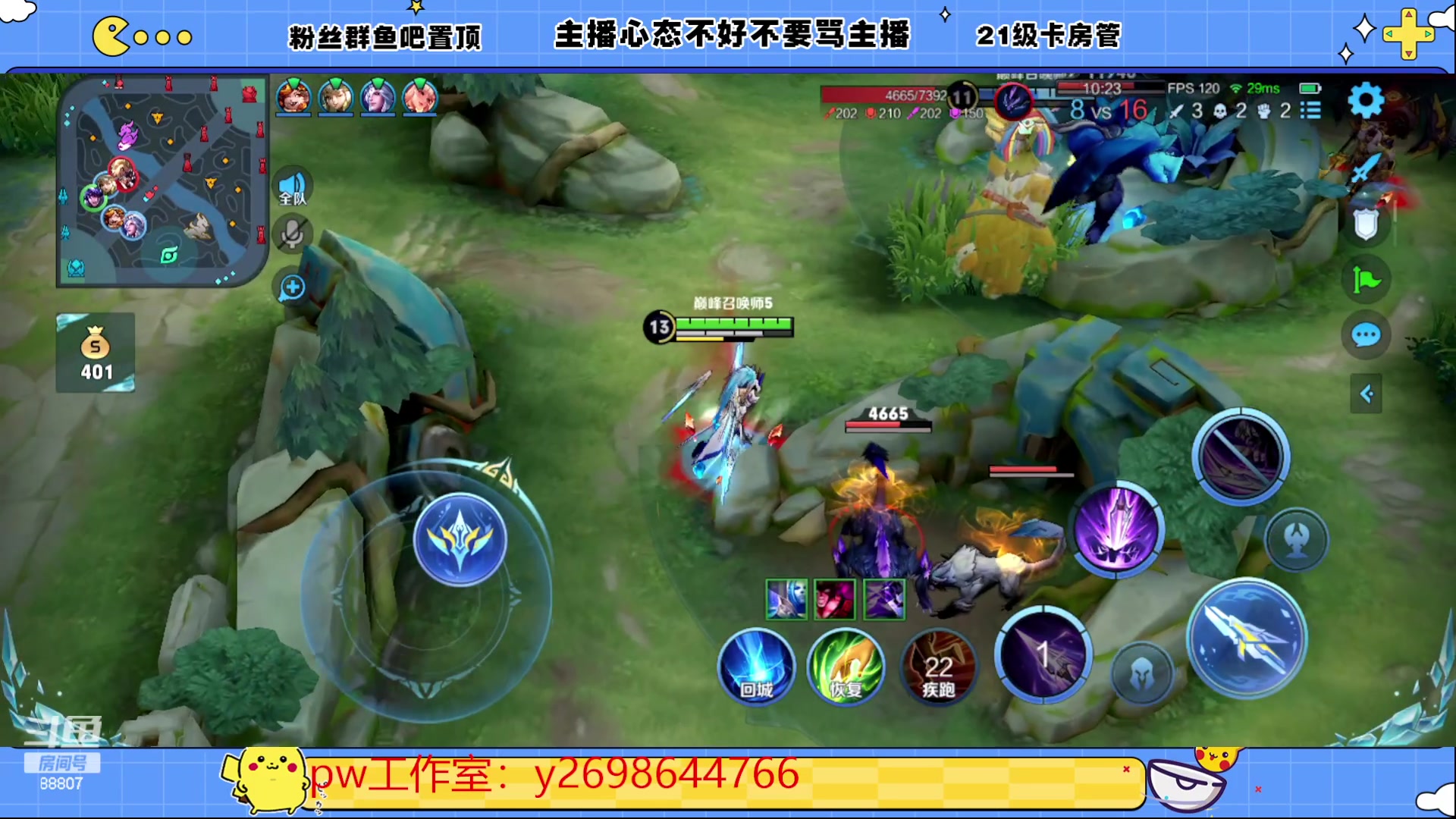 【2023-06-04 18点场】DYG易瞳：巅峰赛2442冲第一