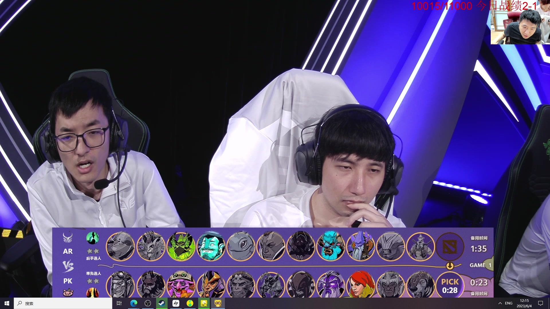 【2023-06-04 11点场】霸气虚幻哥1991：早上好哟！！ 73965