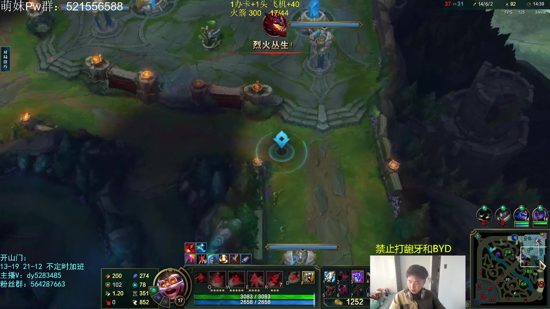 【2023-06-01 16点场】小阿超ccc：无限火力450连胜王！有车位~