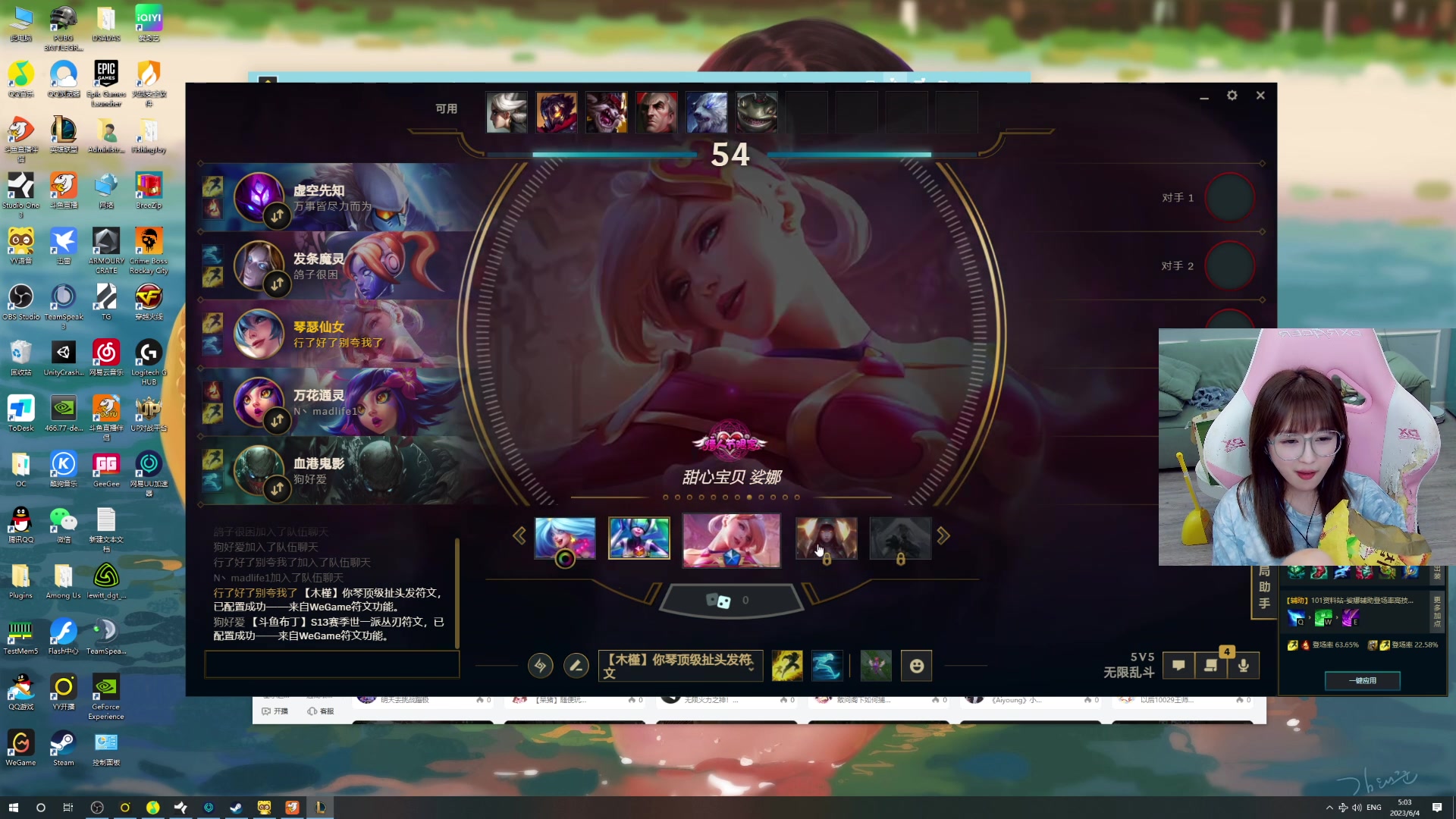 【2023-06-04 04点场】A妹A妹：【呆猪】新人主播