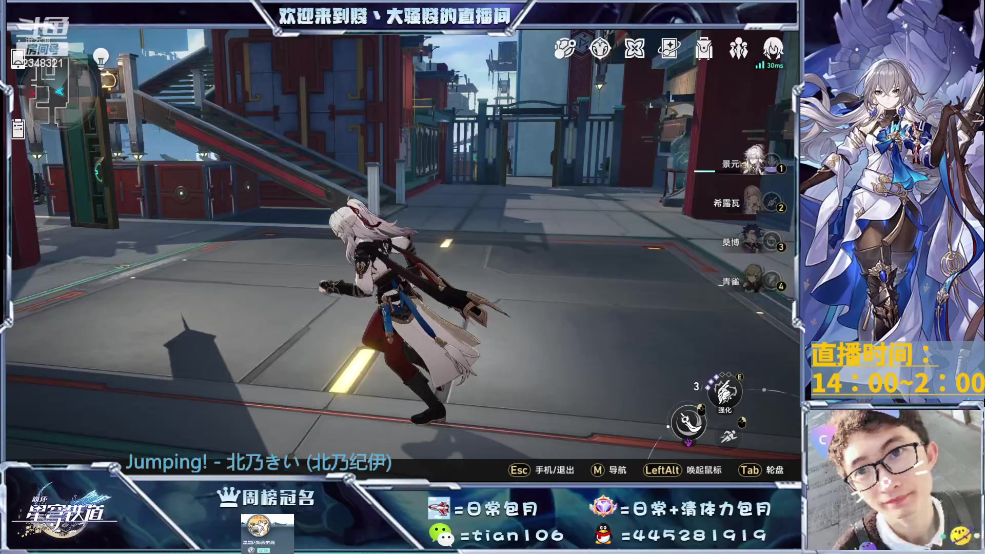 【2023-06-03 15点场】賤丶大骚賤：大骚：免费细节看号、办卡凹肝