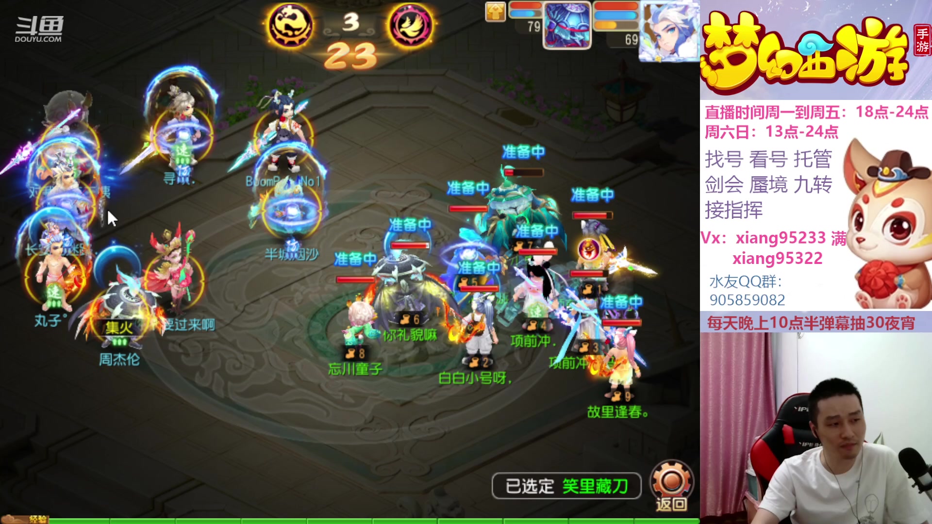 【2023-06-04 17点场】项95：永不摆烂的项前冲