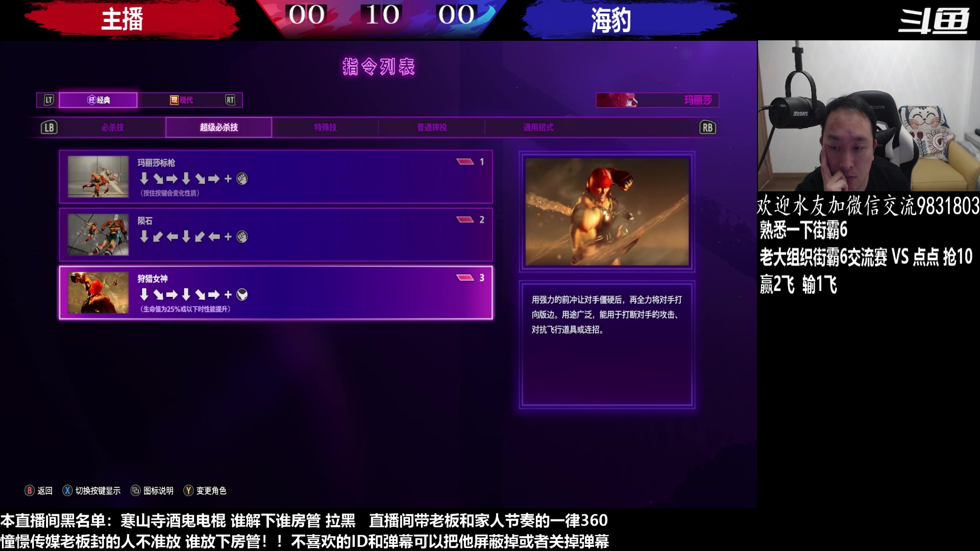 【2023-06-04 19点场】武汉程龙：程龙：憧憬传媒独家冠名！