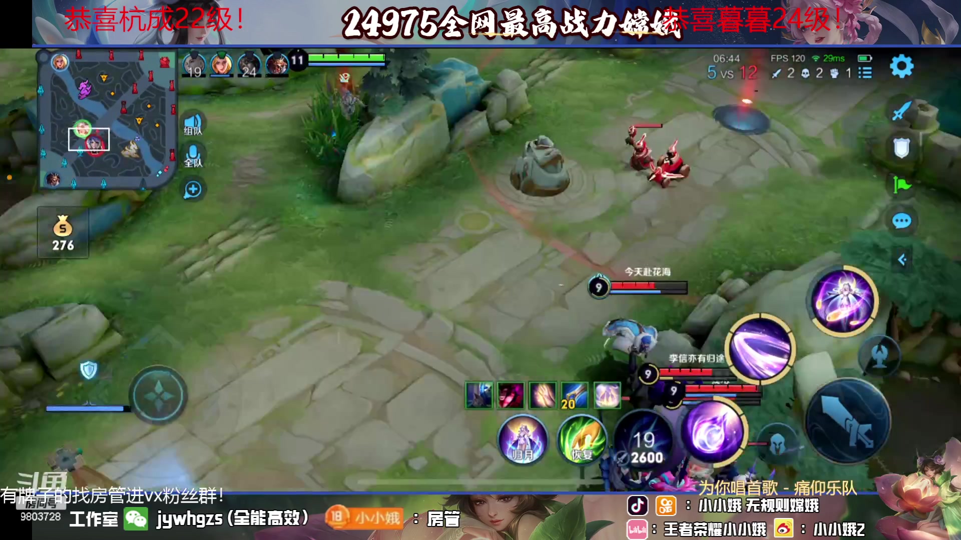 【2023-06-04 15点场】小小娥1：一元粉丝牌！