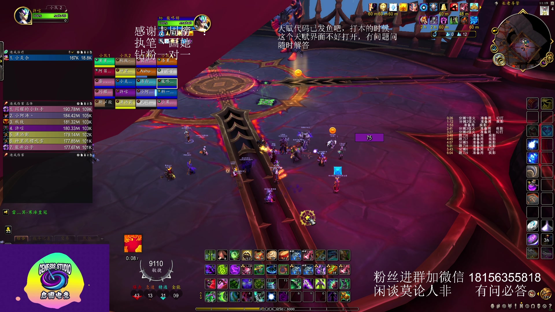 【2023-06-04 10点场】许言0407：许老板：恶魔猎手团本大秘境