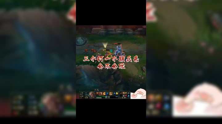 三个打一个被反杀会不会玩
