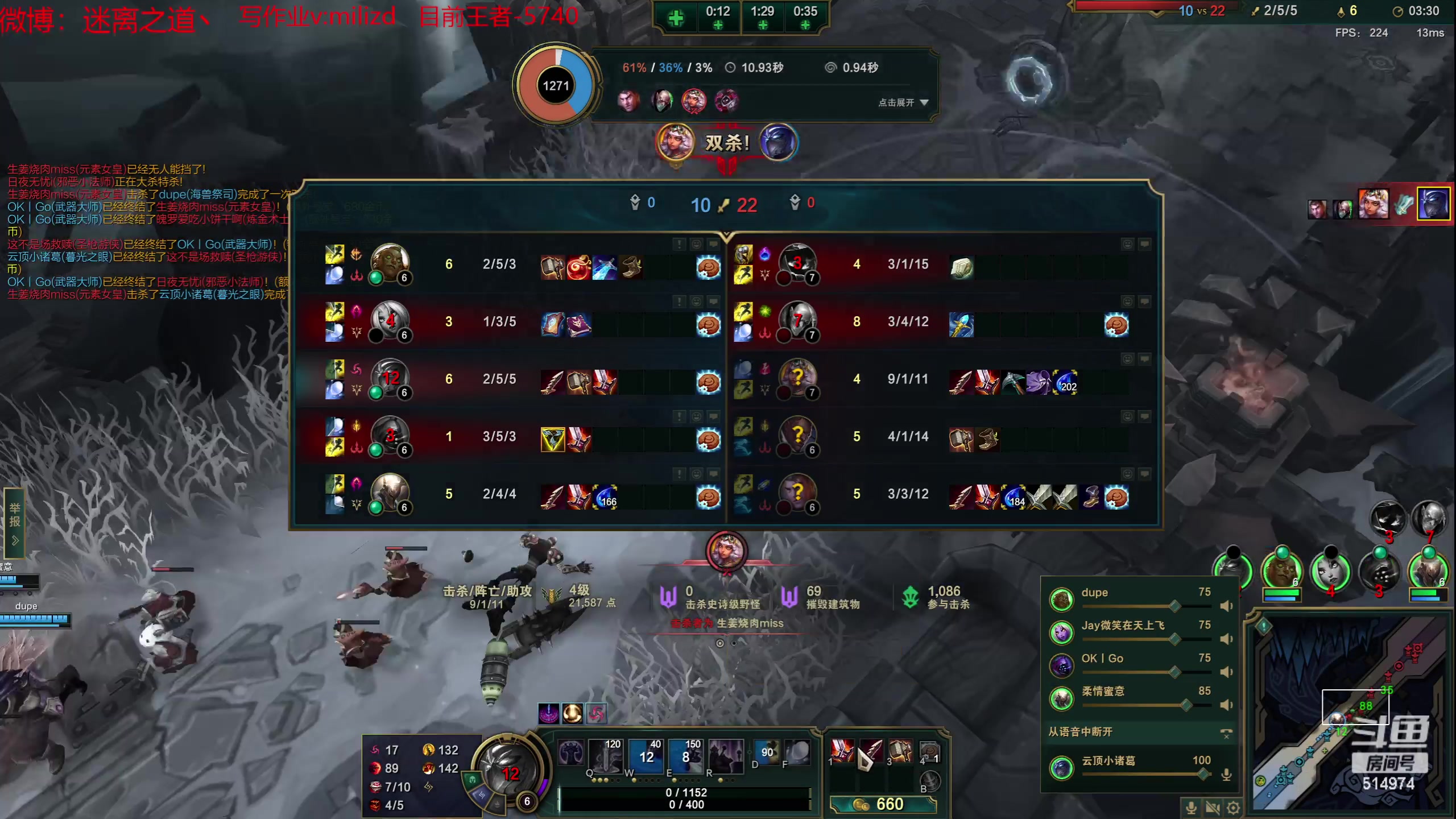 【2023-06-04 05点场】迷离之道丶：迷离劫：韩服大师冲王者