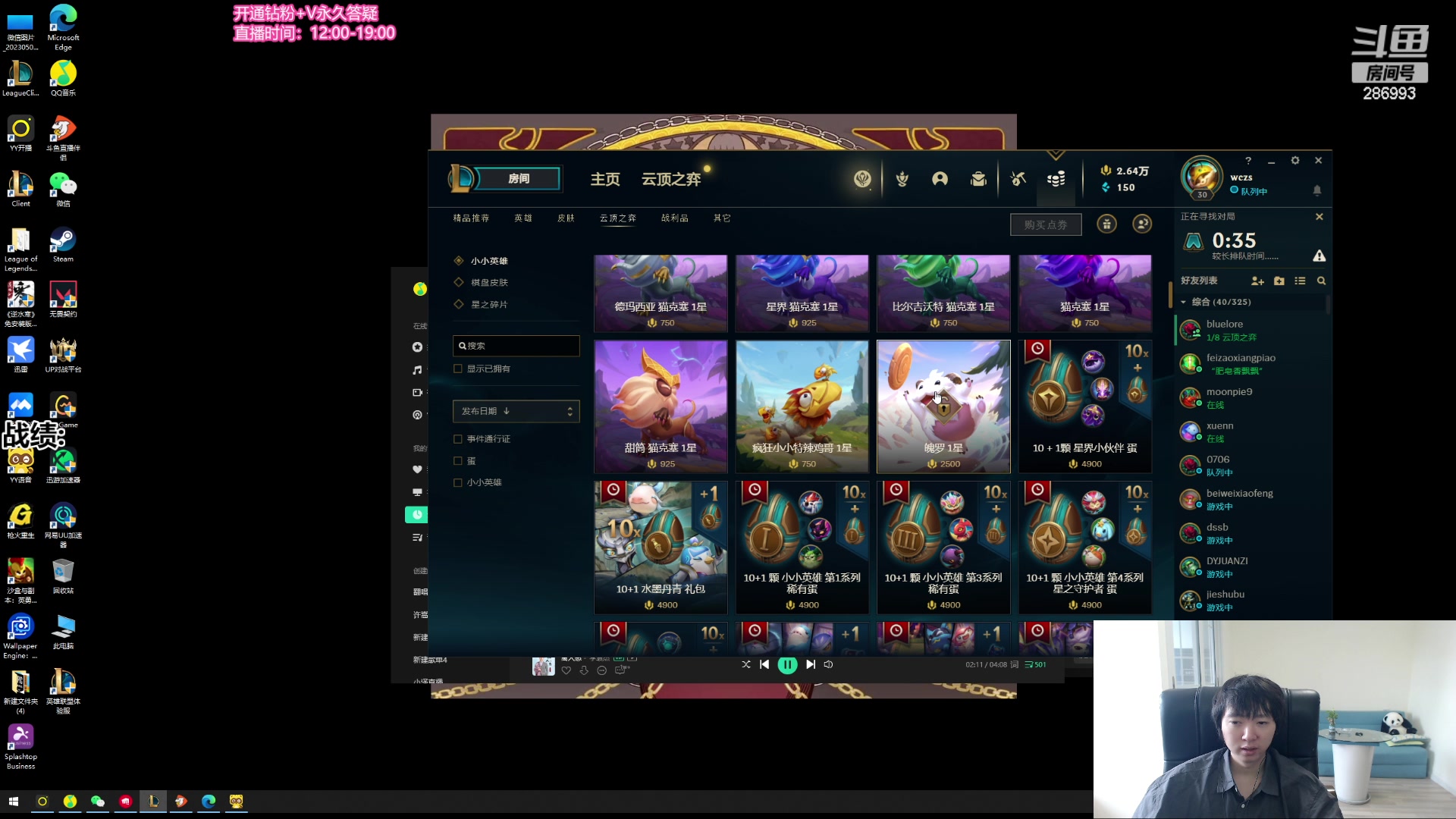 【2023-06-04 12点场】卑微小泽丶：小泽：S9美测