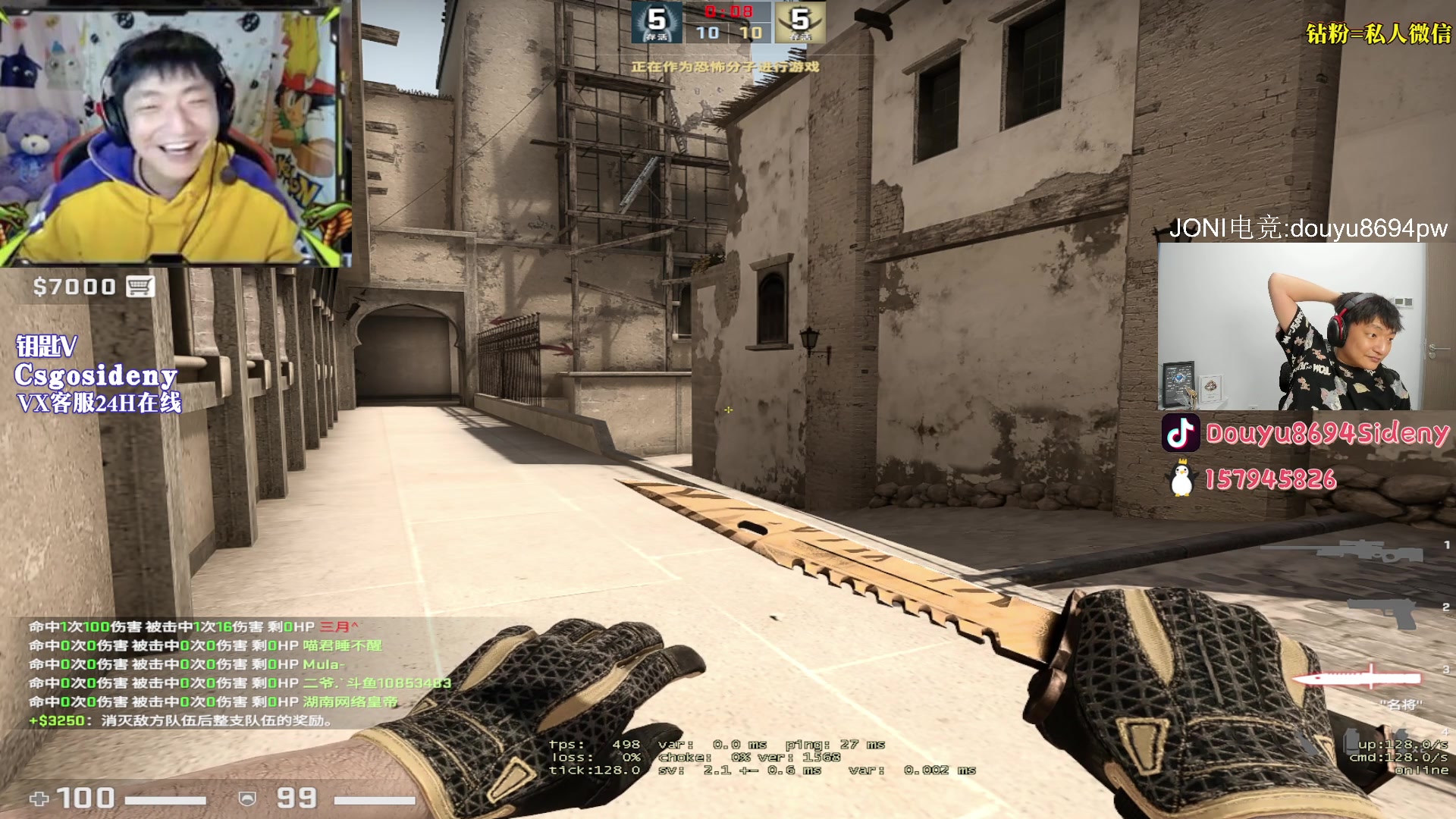 【2023-06-04 03点场】Sideny蛇：【8694】新人主播求关爱~