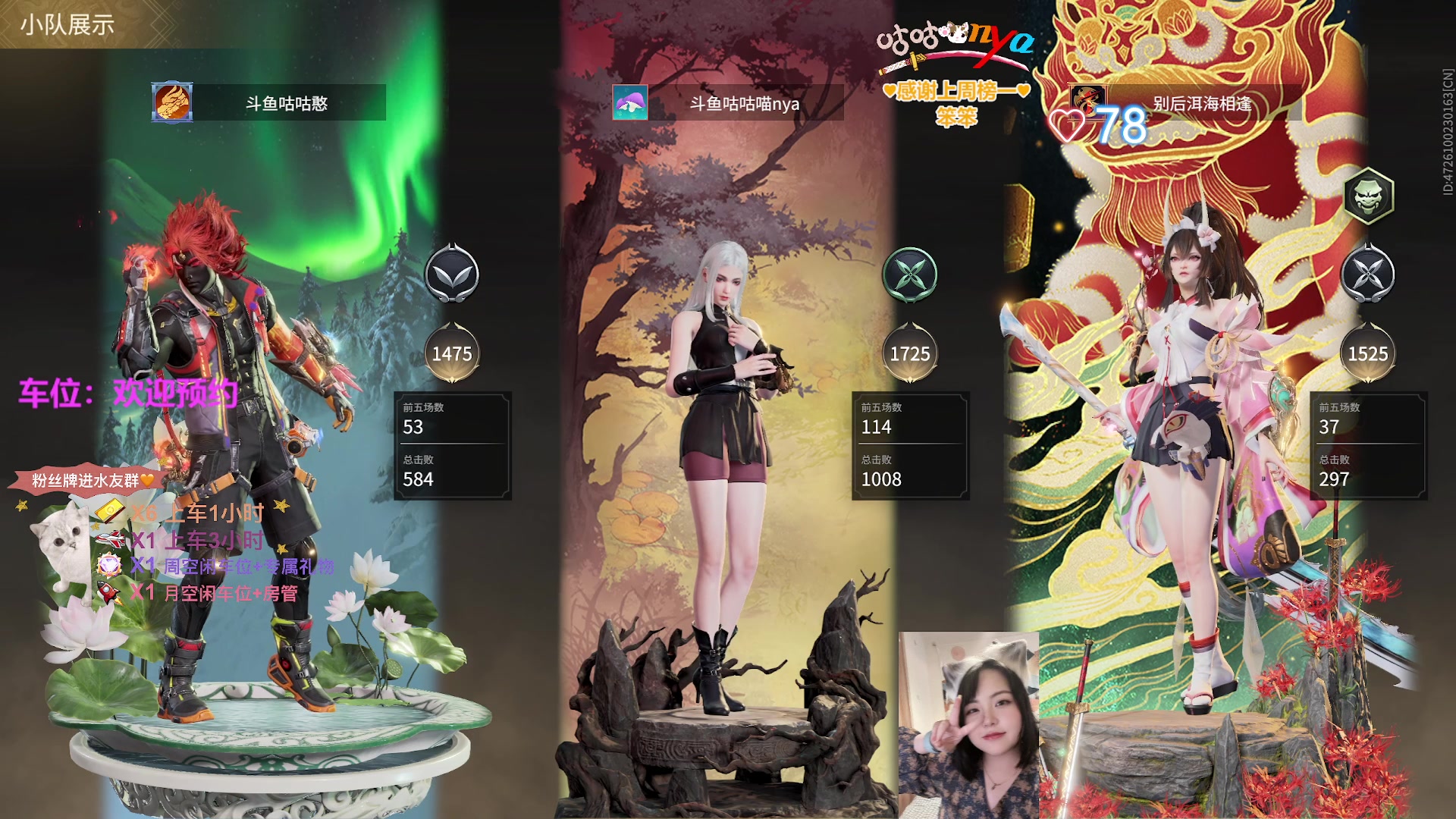 【2023-06-02 21点场】咕咕喵nya：⭐咕咕⭐送你一朵快乐小花