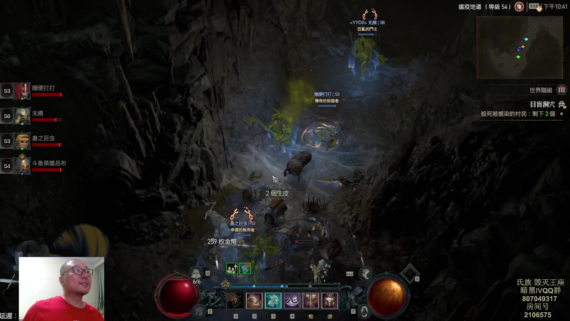 【2023-06-03 22点场】英雄吕布：6月2日 早上7点 暗黑4 走起