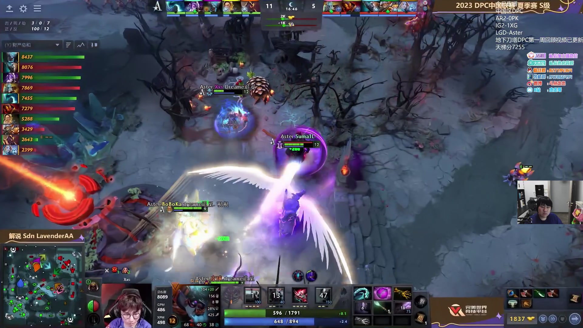 【2023-06-04 19点场】杰出哥：DPC中国区 LGD-Aster