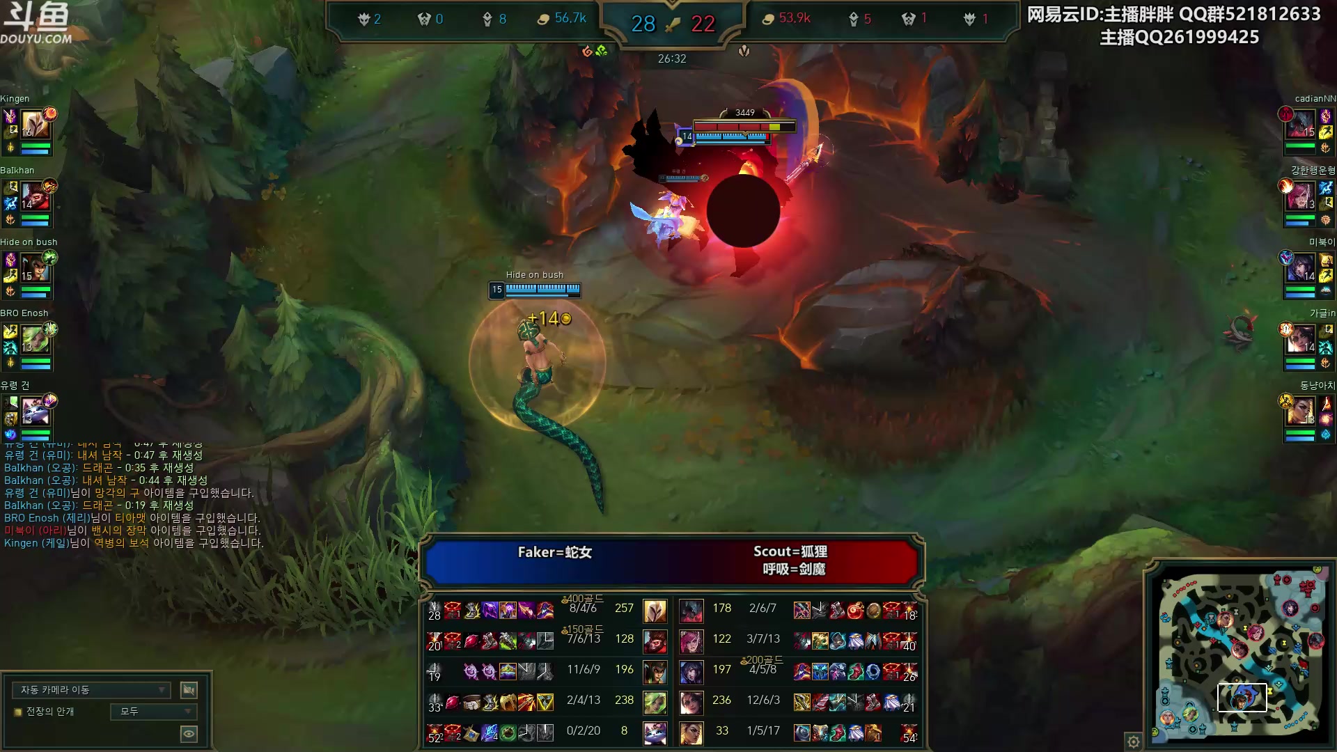 【2023-06-04 00点场】胖胖灬：胖胖OB：TES强啊，亚运AD的含金量！