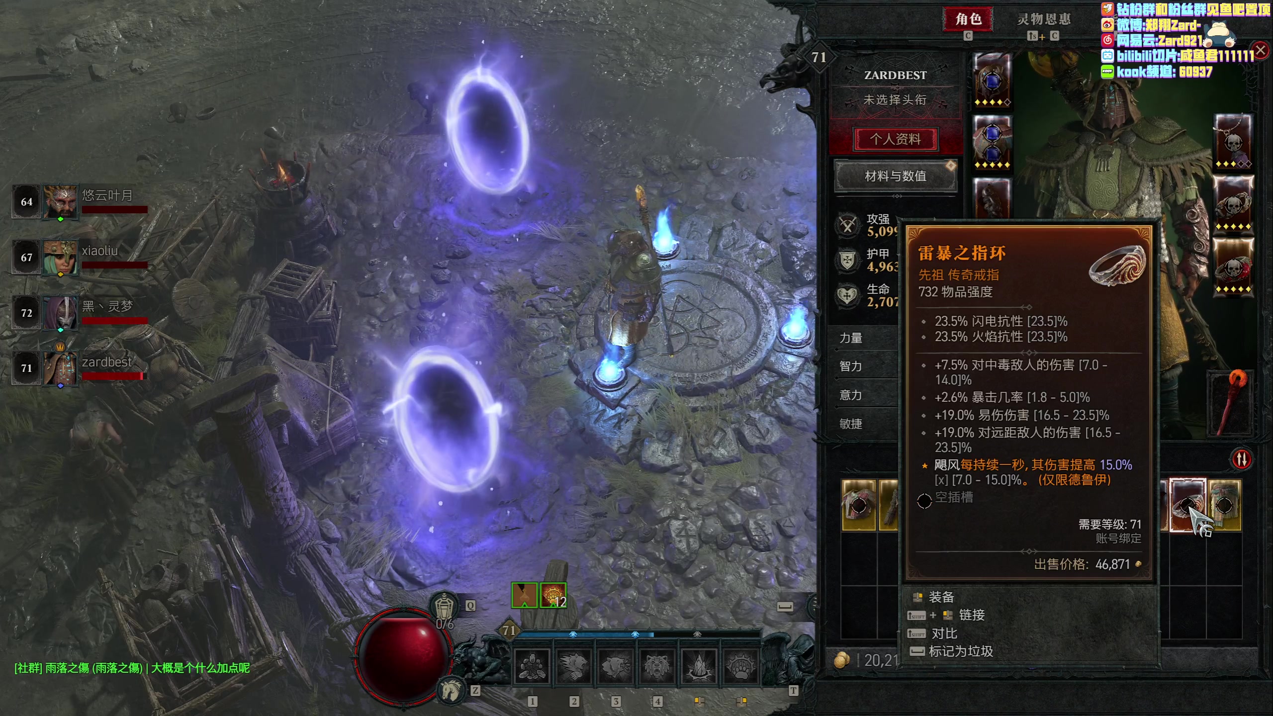 【2023-06-04 16点场】zard1991：zard1991 军事化开荒