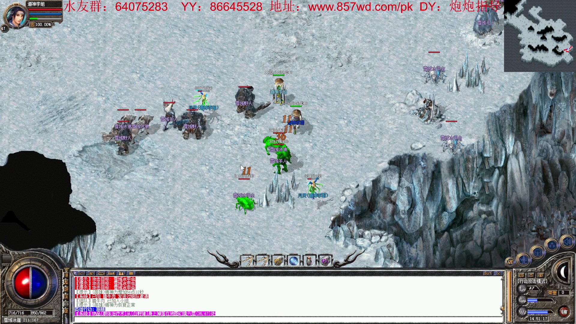 【2023-06-04 14点场】主播温州炮哥：传奇，无敌的道道