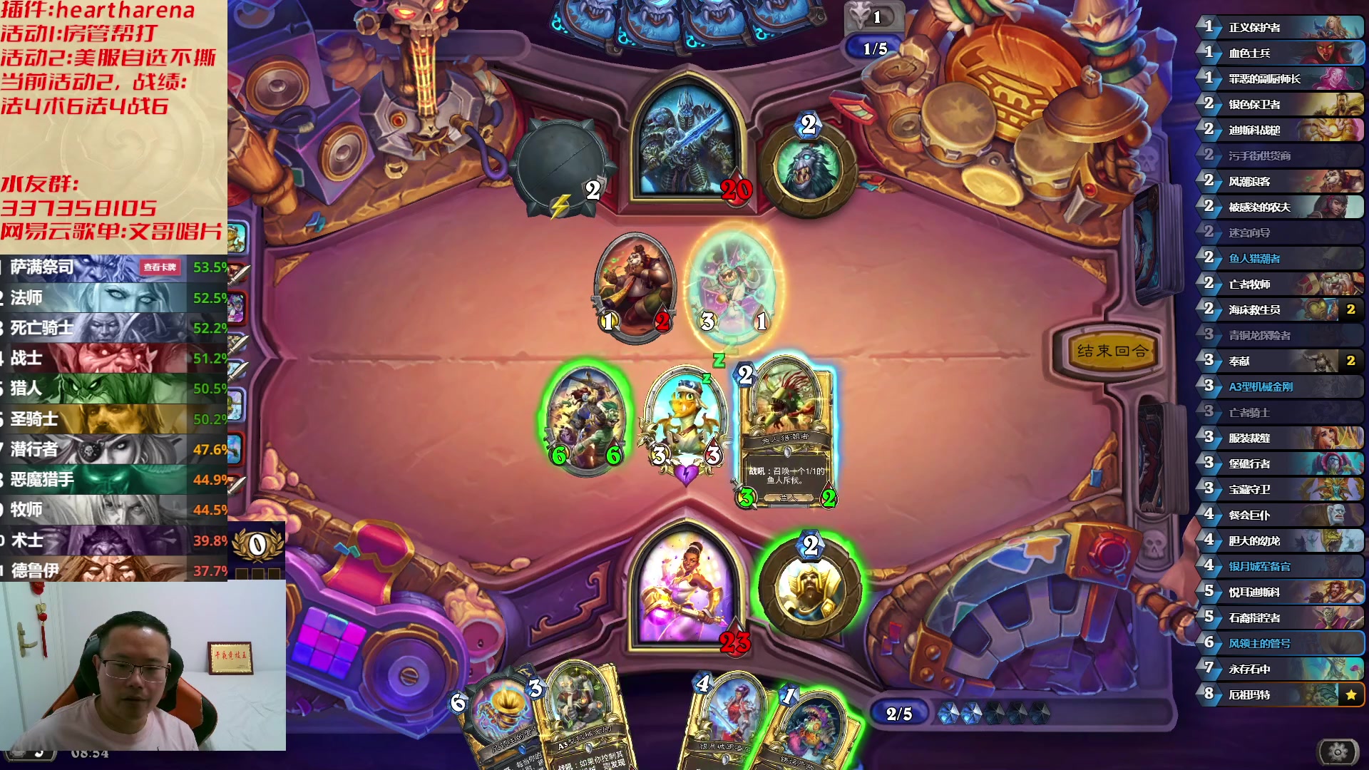 【2023-06-04 08点场】麦迪文哥：午夜竞技，文艺有趣~