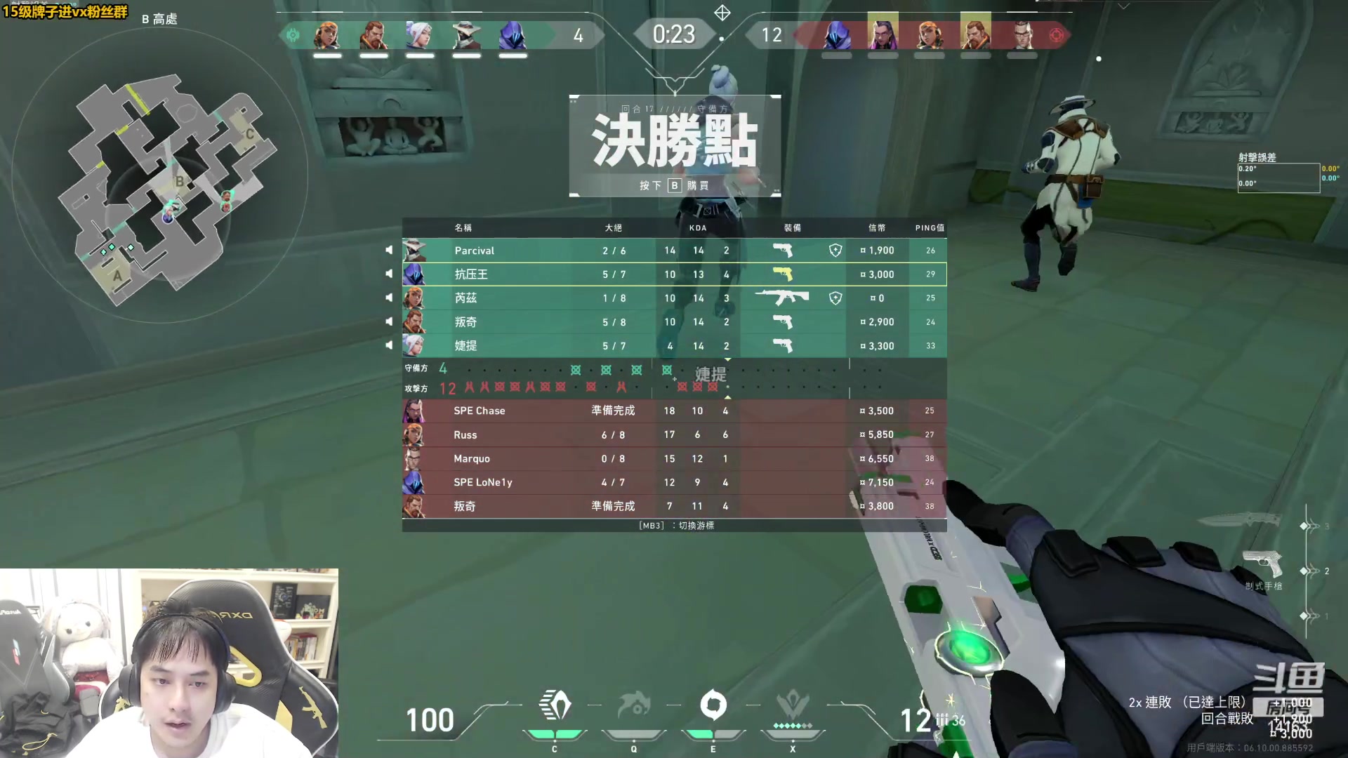 【2023-06-04 15点场】草莓：草莓：瓦洛兰特之天道酬勤