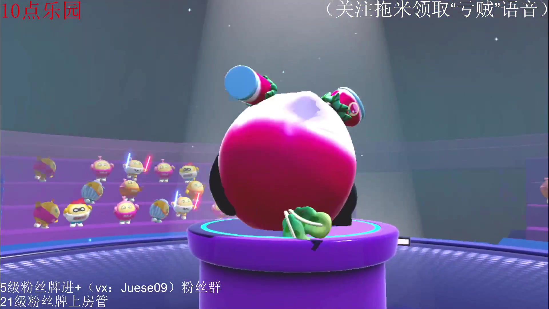 【2023-06-02 19点场】小角色ovo：六一快乐祝大家yybs！