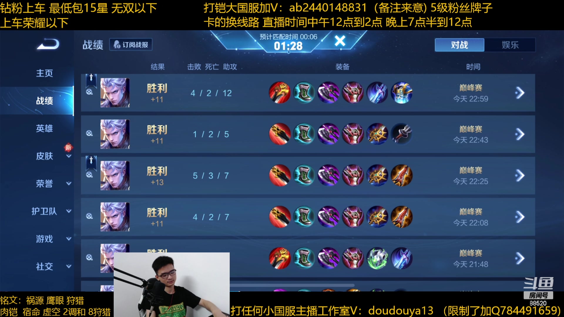 【2023-06-03 22点场】为输出铠证明的南瓜：只玩输出铠 巅峰冲第一