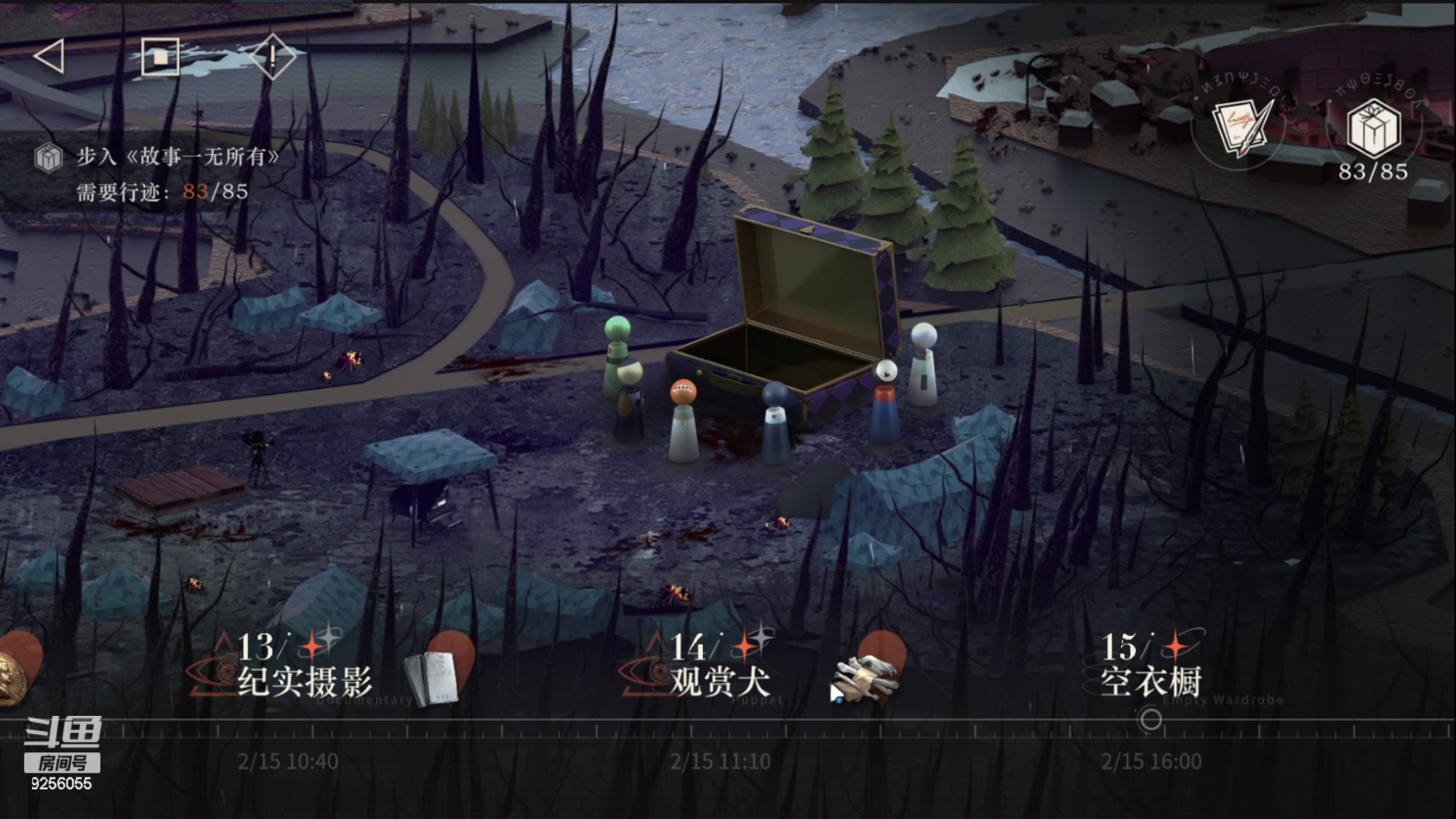 【2023-06-03 20点场】纸鸢飞路：重返未来：1999