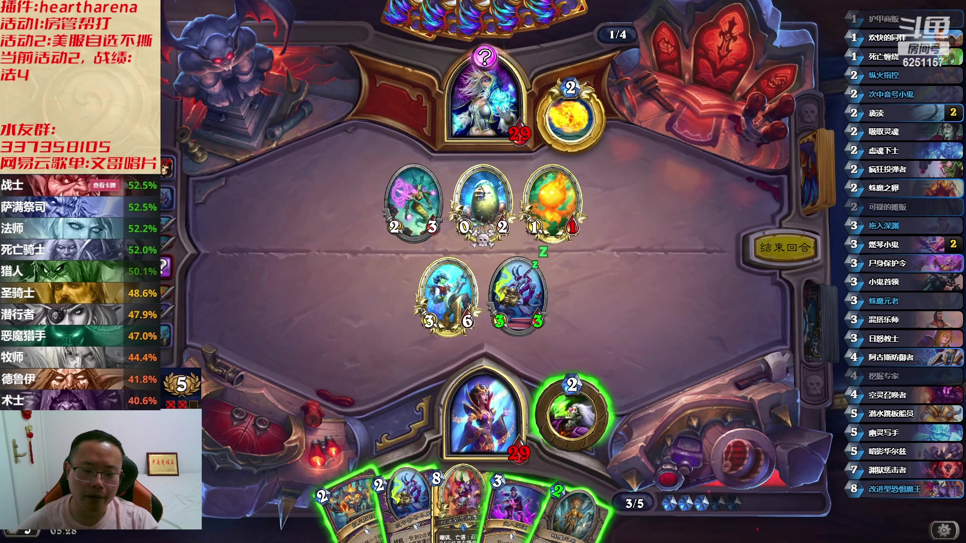 【2023-06-04 04点场】麦迪文哥：午夜竞技，文艺有趣~