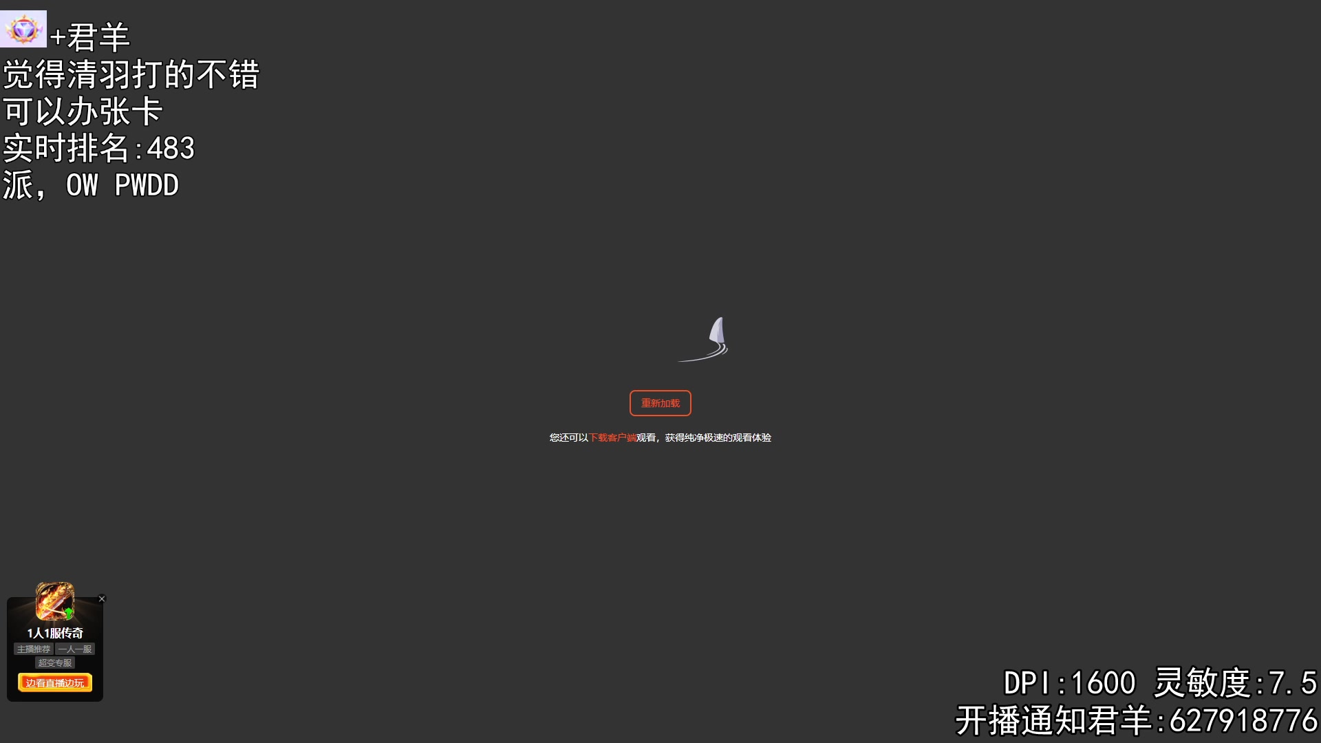 【2023-06-03 23点场】丶帝宸清羽：【清羽】ok~ok~