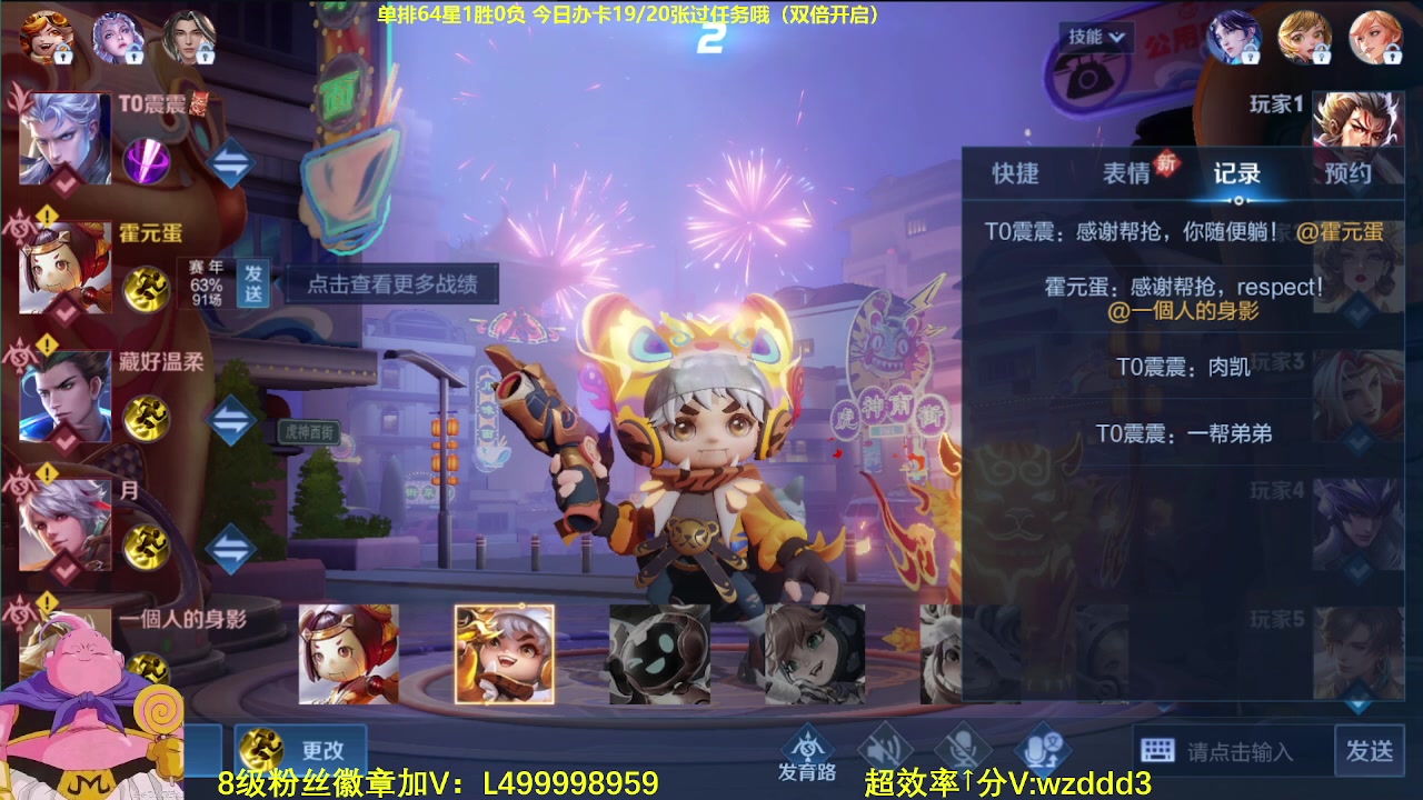 【2023-06-04 06点场】大魔王夏天天丶：射手单排百星，60-80星