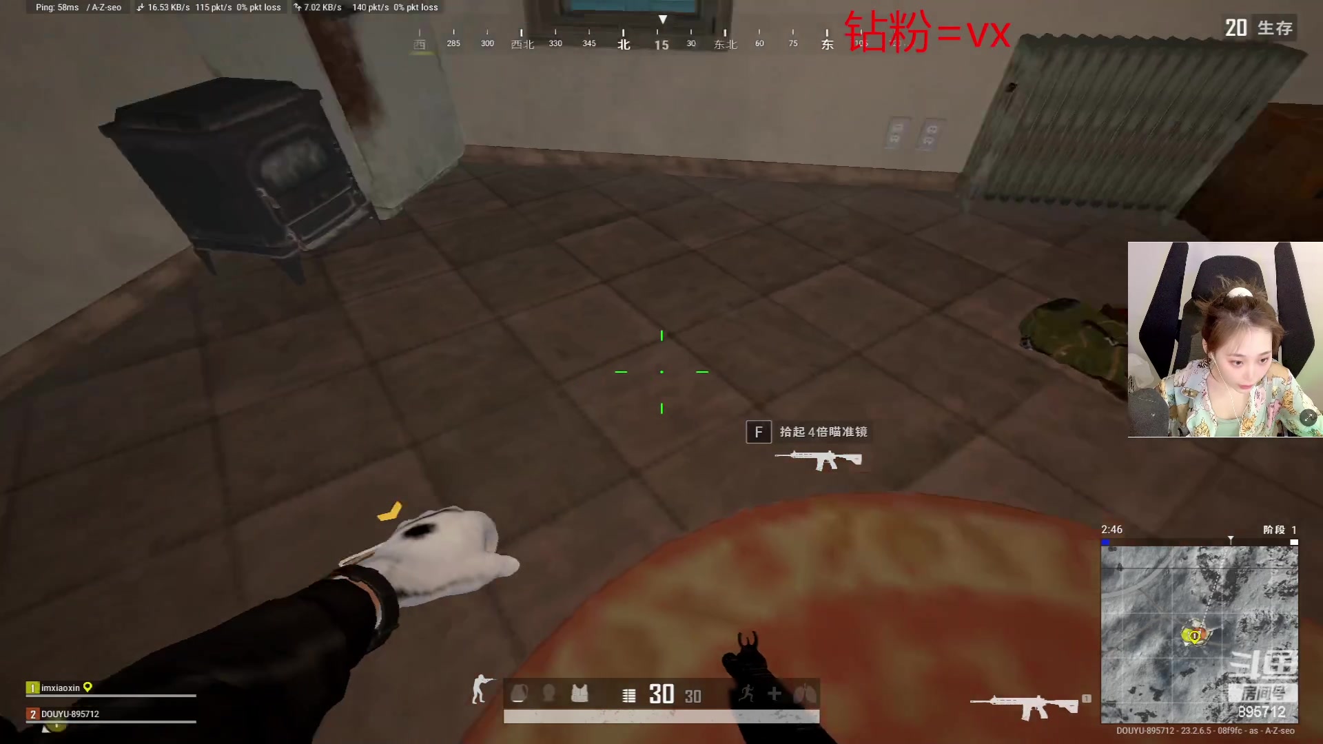 【2023-06-02 22点场】一只蘇l：蘇宝：啵啵啵！