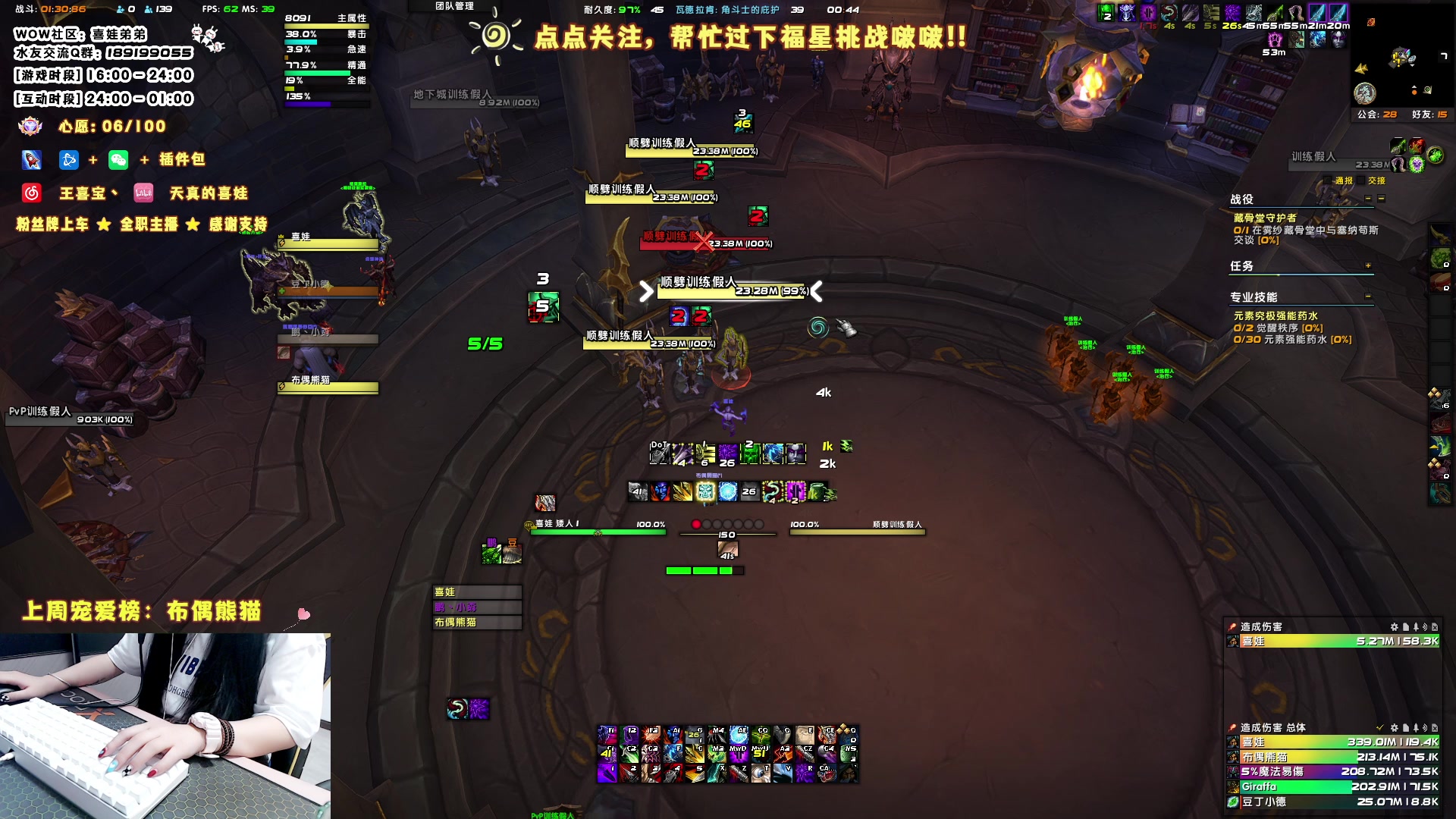 【2023-05-27 00点场】天真的喜娃：【❤】萌面女盗贼