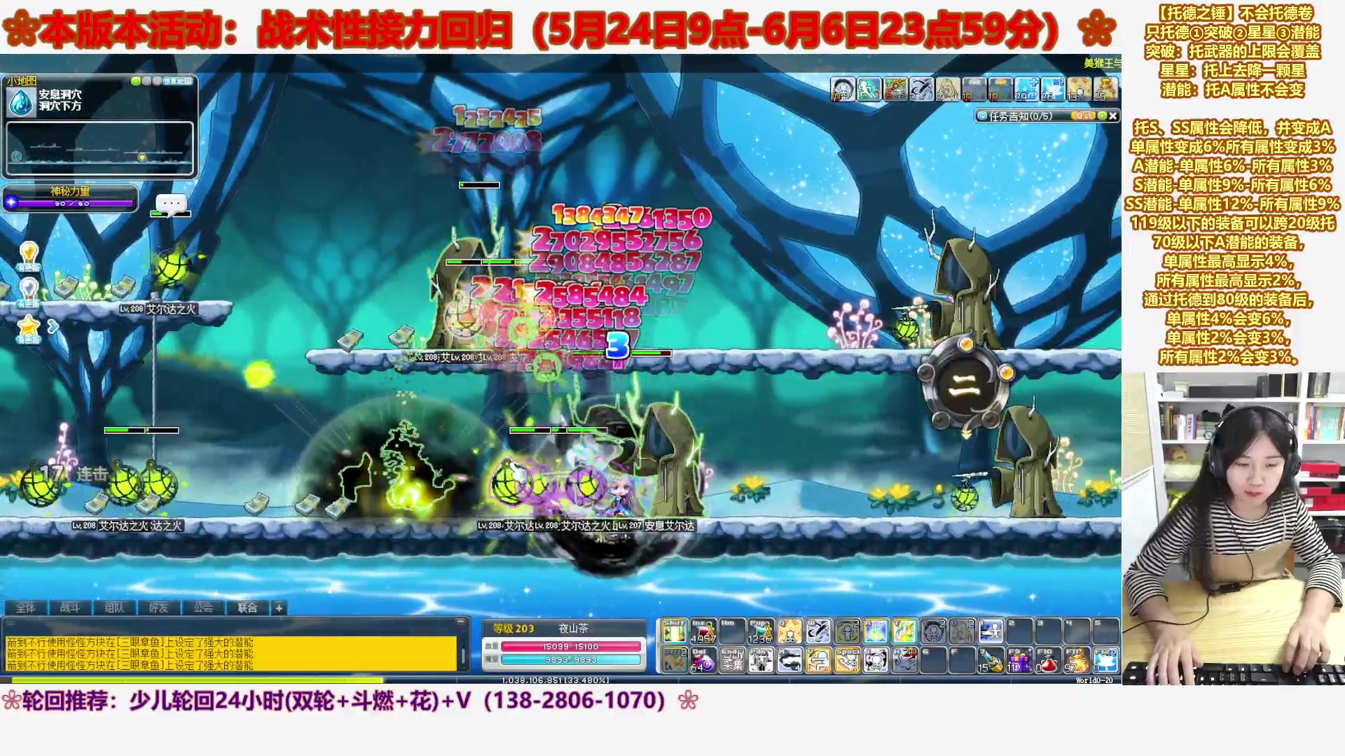 【2023-06-04 04点场】顾青ArakiYoko：【活动5.24-6.6】战术性接力回归