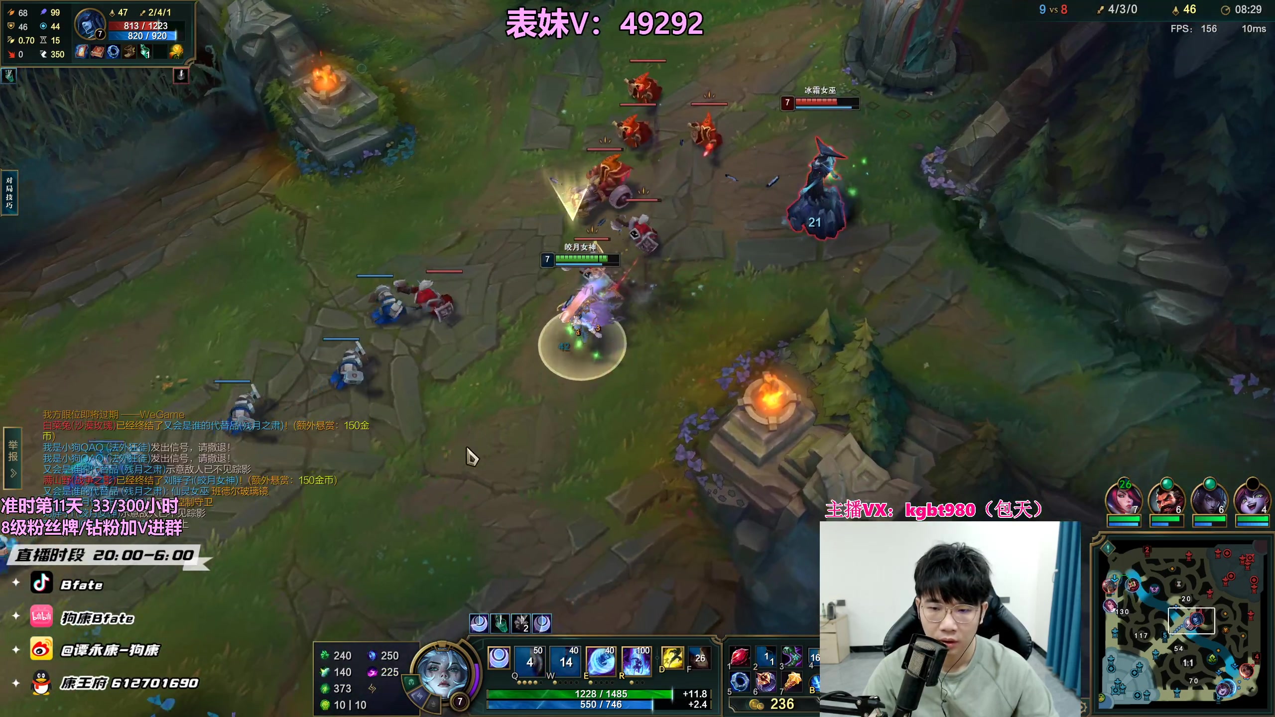 【2023-06-04 16点场】狗康Bfate丶：新版本不灭战神黛安娜封神~左手日炎右深渊