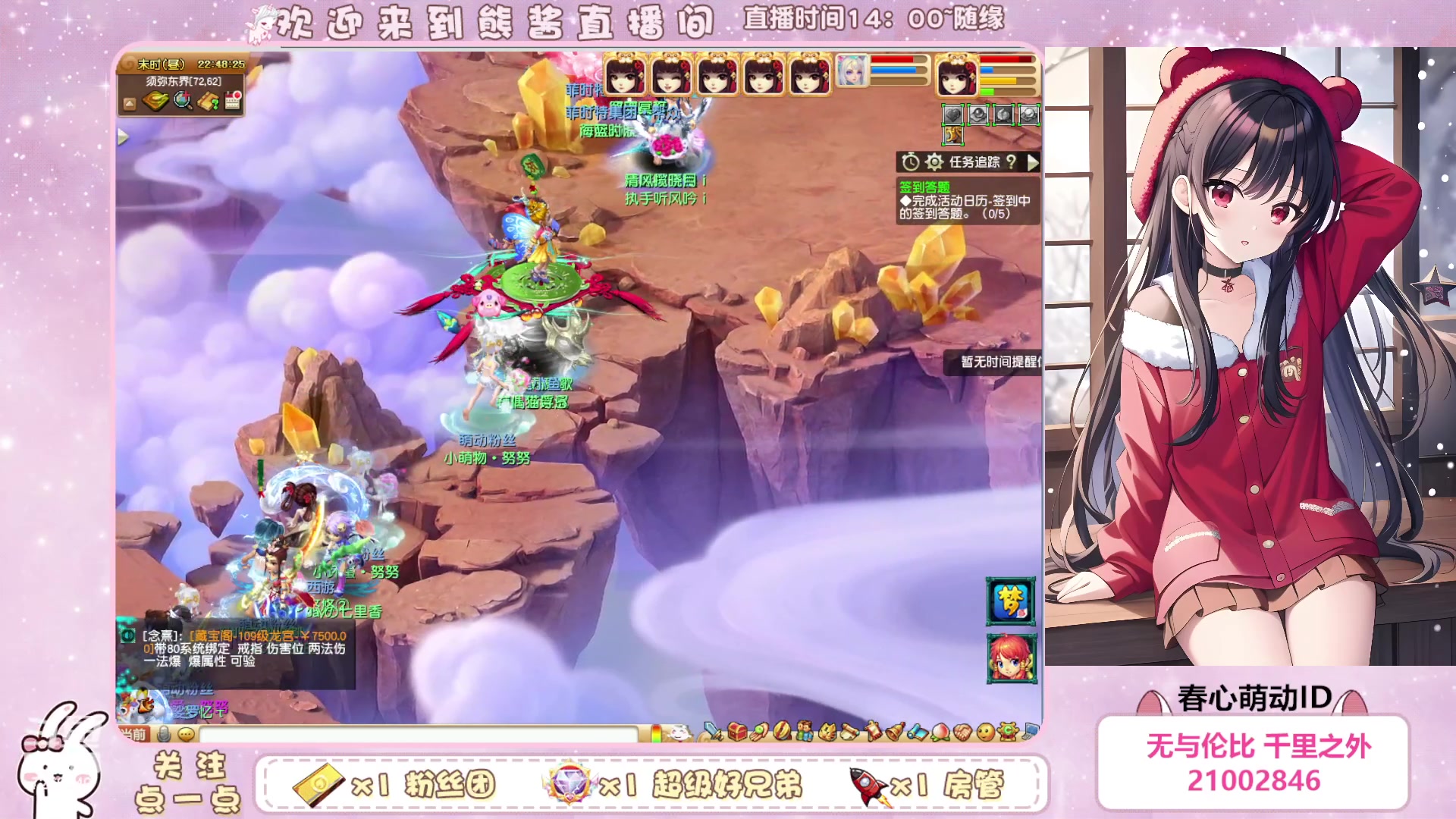 【2023-06-03 22点场】熊酱丶：距离5个紫名字 还差2个(#^.^#)