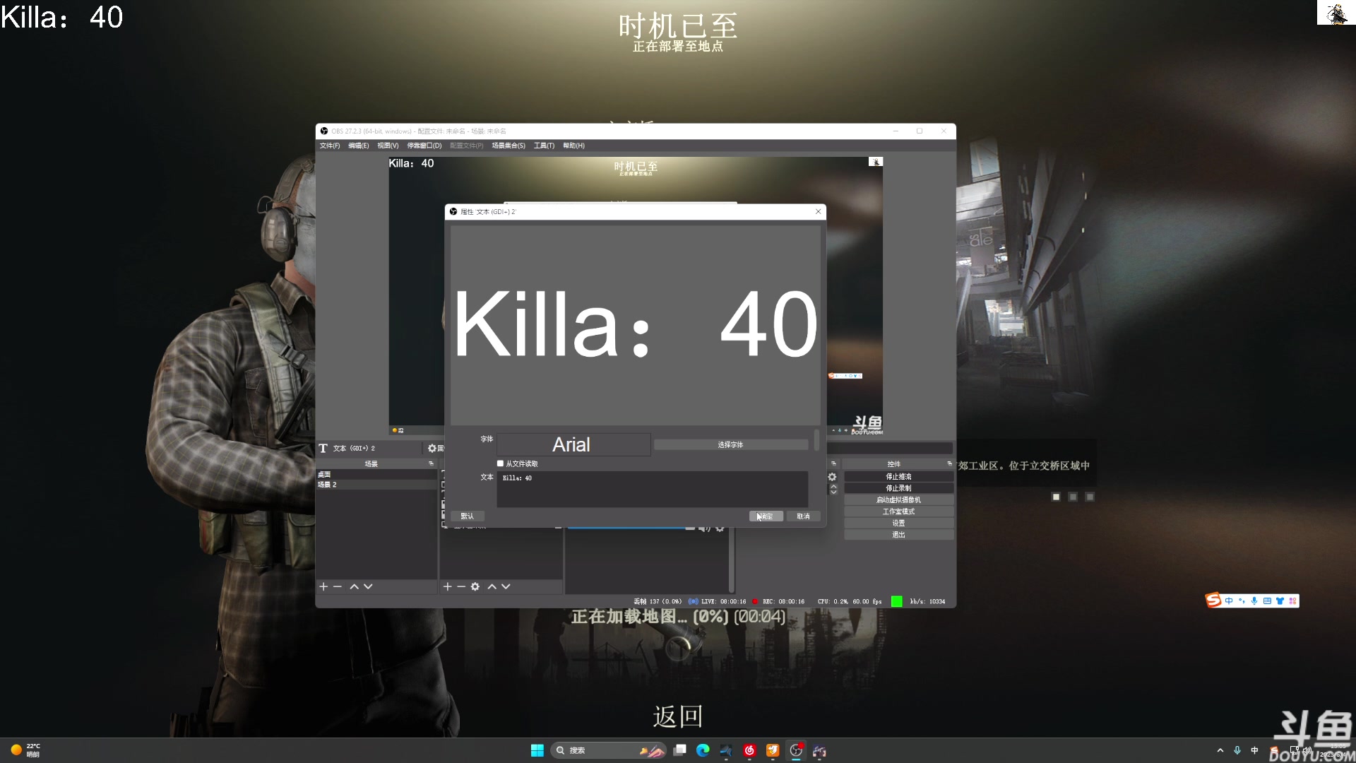 【2023-06-04 14点场】TAT大白：逃离塔科夫真好玩！！