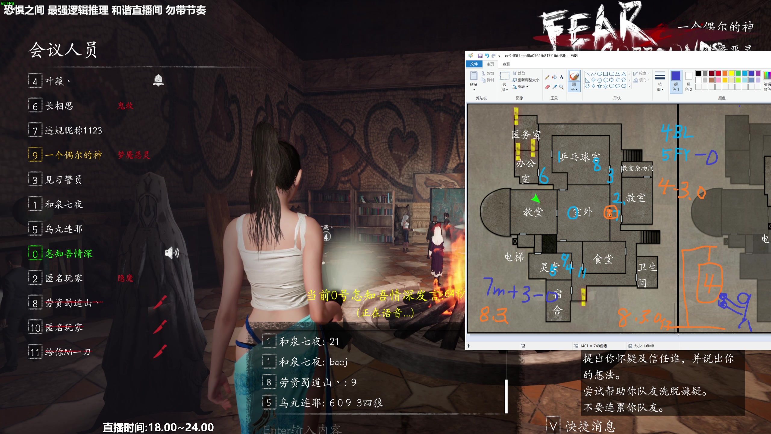 【2023-06-03 21点场】功夫鱼er：功夫鱼:高质量狼人杀逻辑天花板