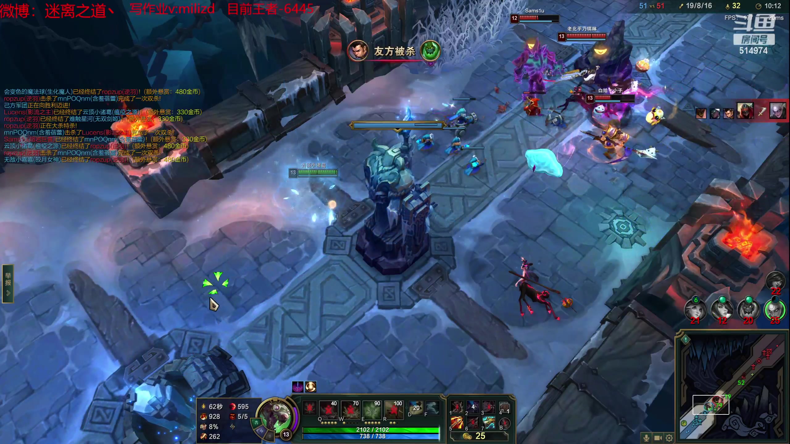 【2023-06-04 20点场】迷离之道丶：迷离劫：韩服大师冲王者