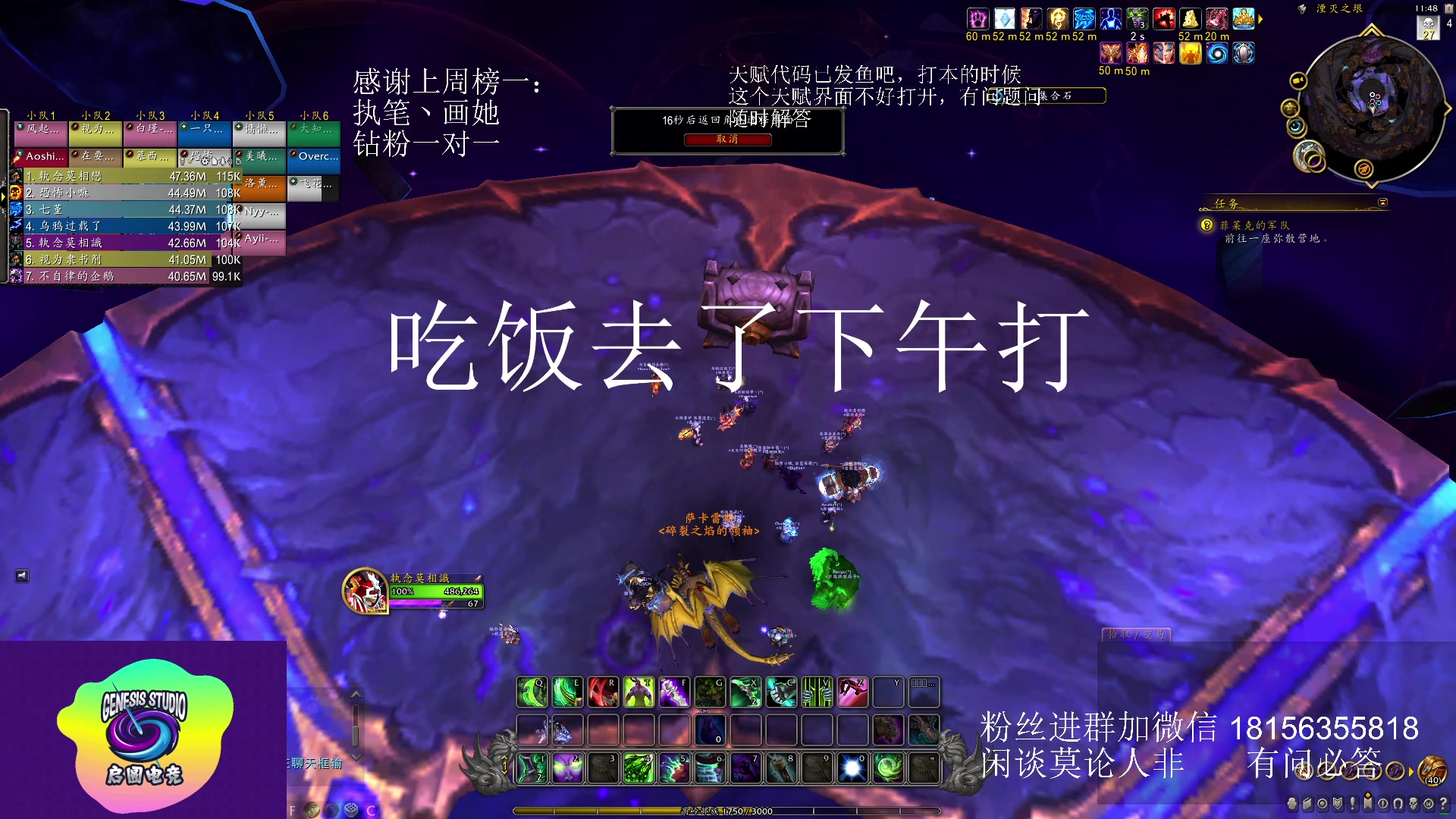 【2023-06-01 11点场】许言0407：许老板：恶魔猎手团本大秘境