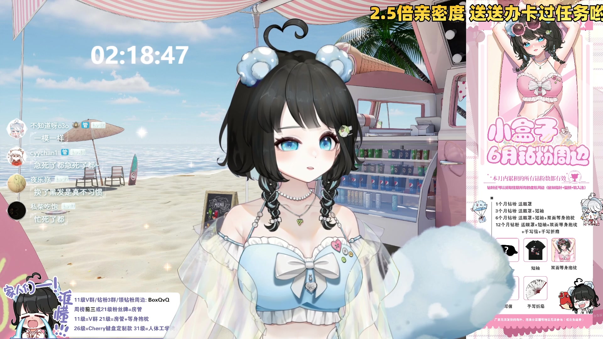 【2023-06-04 01点场】小盒子u：04年清纯女大学生（再也不斗地主版）