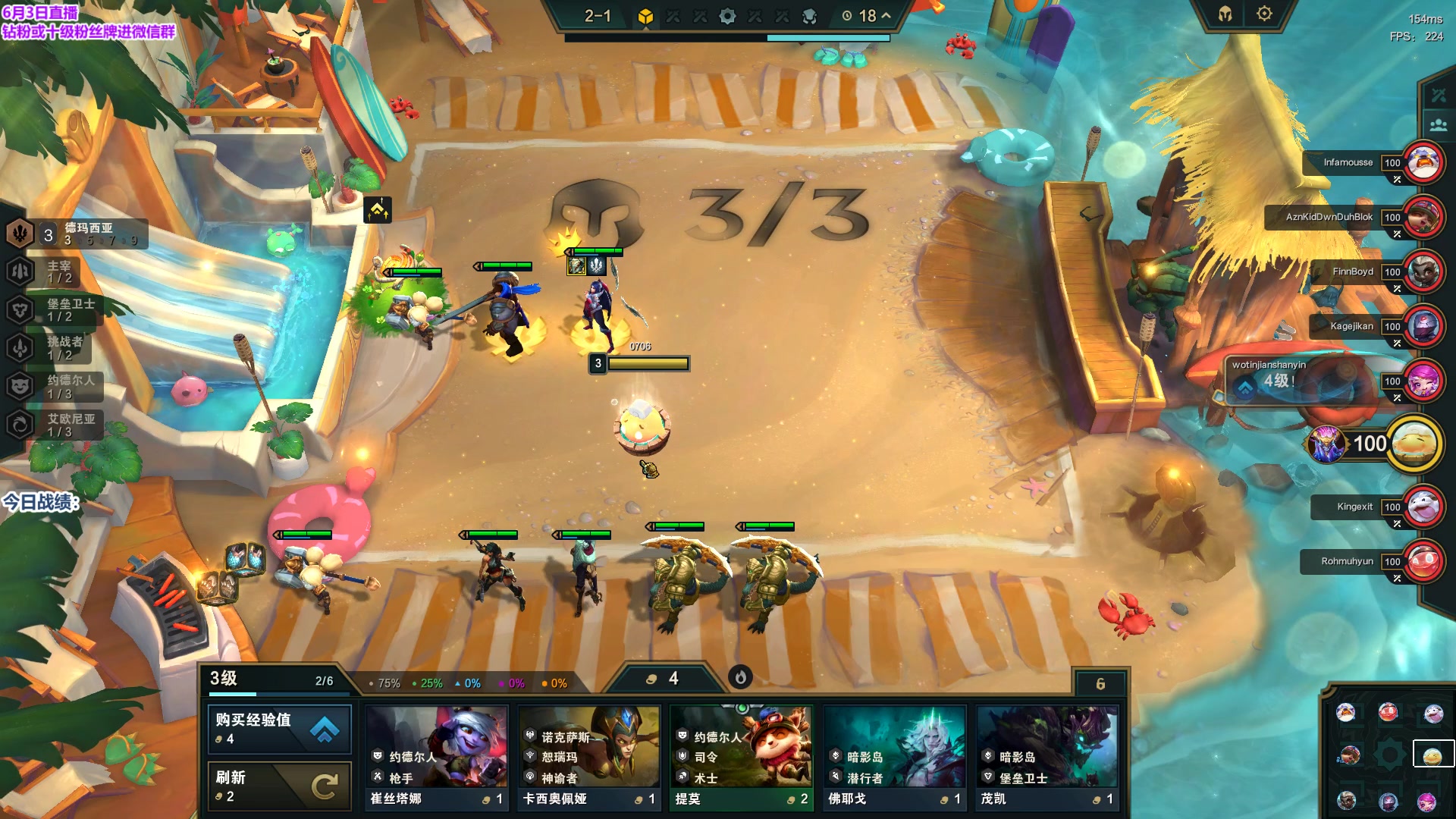 【2023-06-03 21点场】初音未来灰飞：初音：美测排队