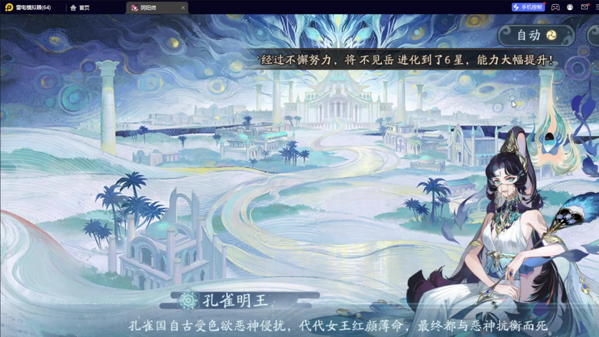 【2023-06-01 21点场】111陆某人：新手第一次玩 10324439