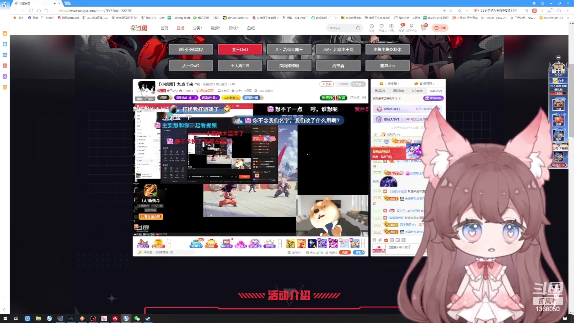【2023-06-04 21点场】地表最强狸仔仔哟：【钻粉狂欢】我回来啦~！