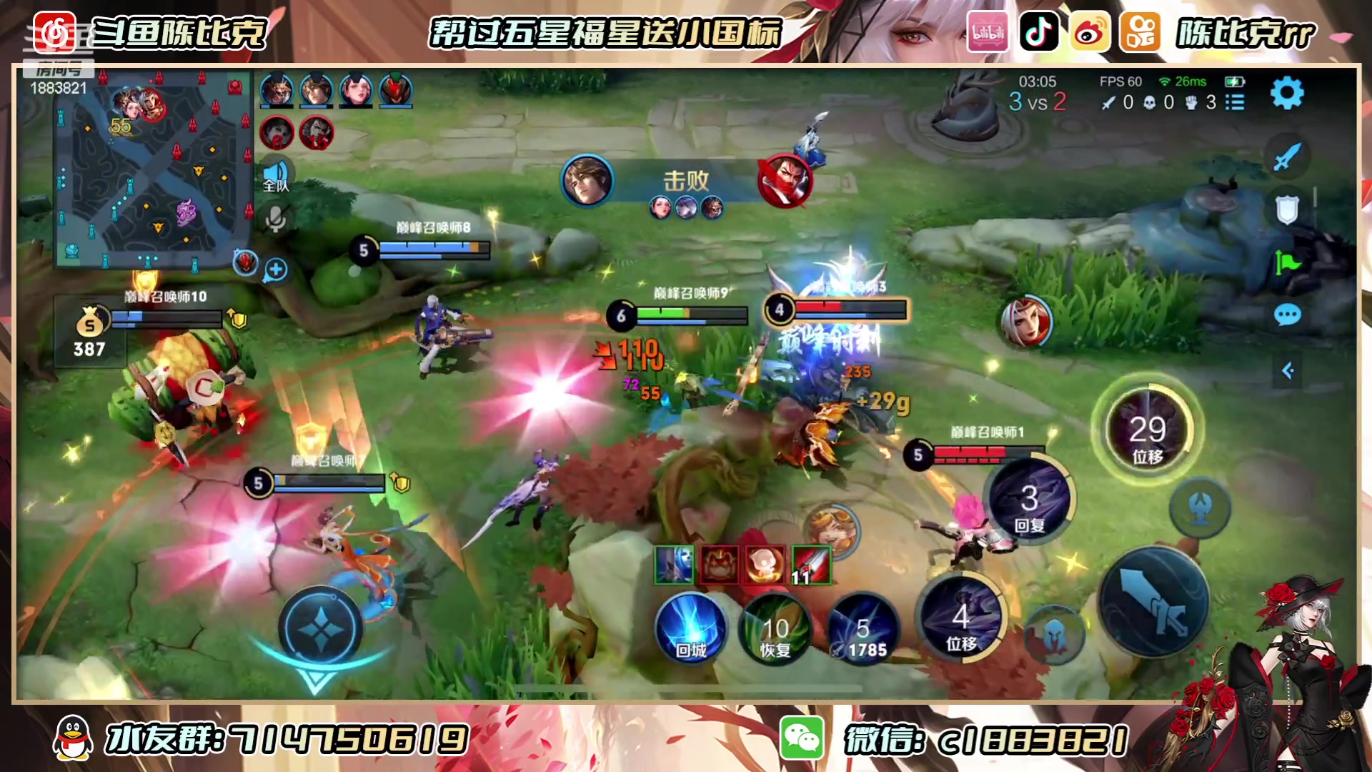 【2023-06-03 21点场】陈比克rr：好好好，拍这些队友是吧