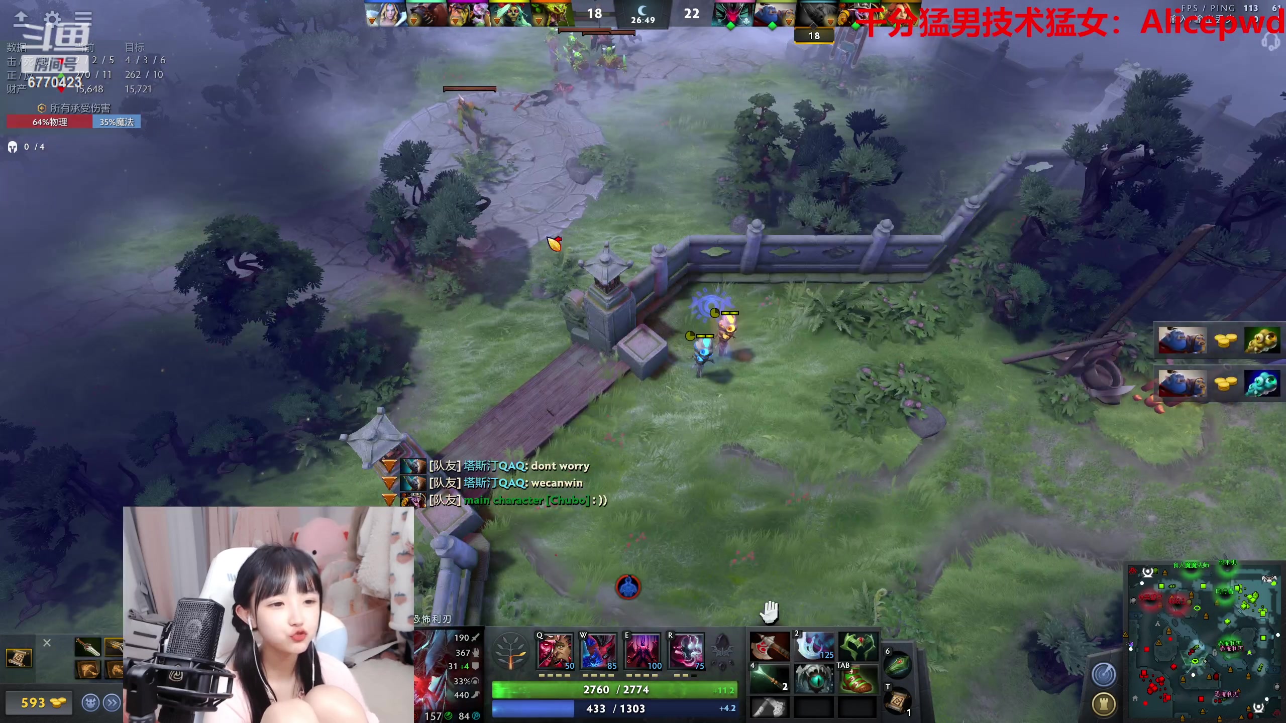 【2023-06-03 21点场】塔莉娅QAQ：甜心小塔：随便玩一下！