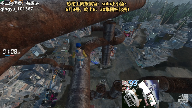 【热门游戏】轻语丶619的精彩时刻 20230604 20点场