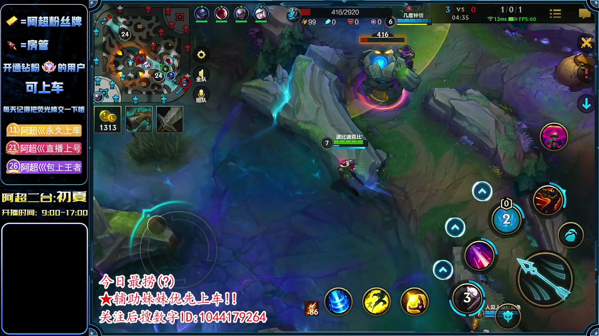 【2023-06-04 09点场】阿超cc丶：⭐挑战一日通关only up！