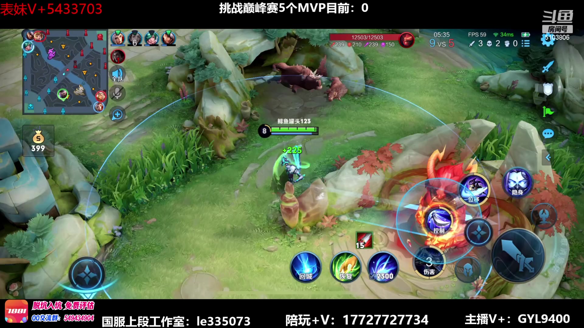 【2023-06-04 10点场】Fly高一刀：高一刀：别吵，在认真打。