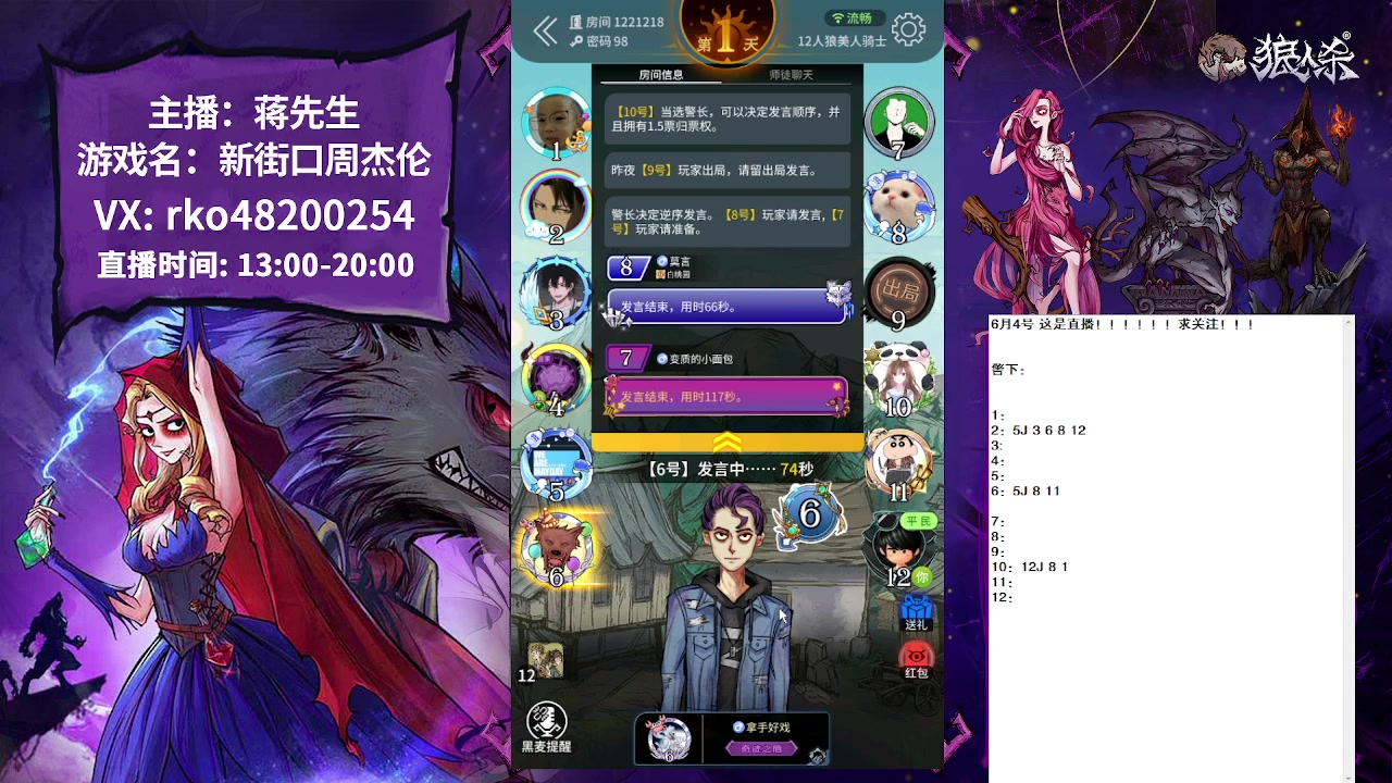【2023-06-04 14点场】蒋先生KG21：随便玩玩！！！ 10649273