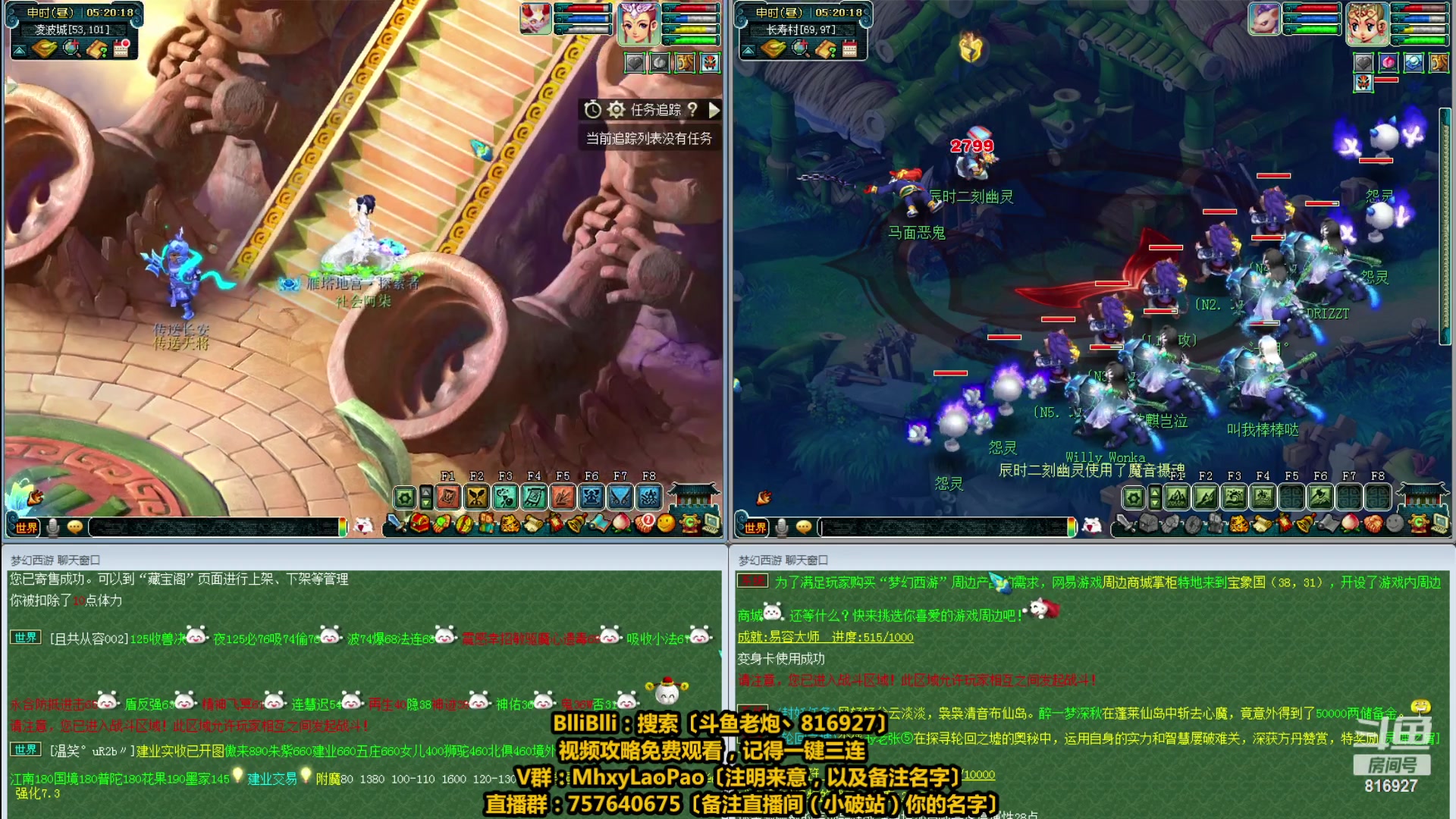 【2023-06-04 04点场】Mhxy炮哥丶：老炮：佛系搬砖！