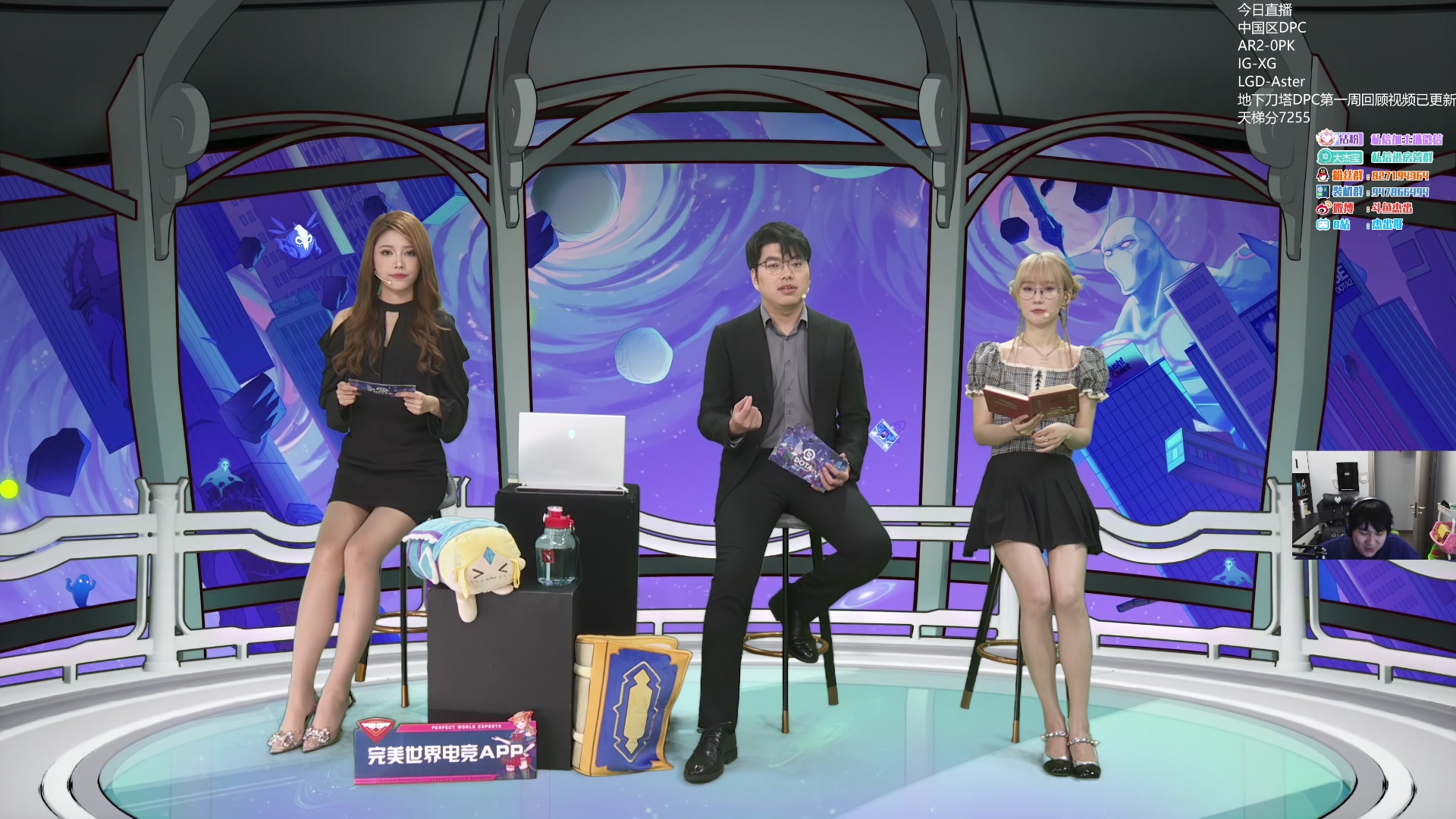 【2023-06-04 14点场】杰出哥：DPC中国区 IG-XG