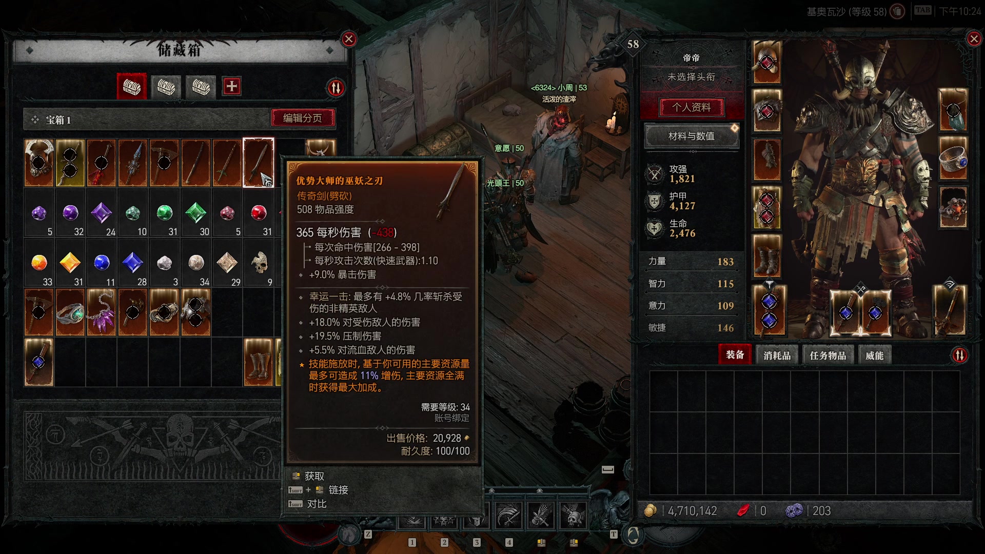 【2023-06-03 21点场】主播帝王：731252 正常直播