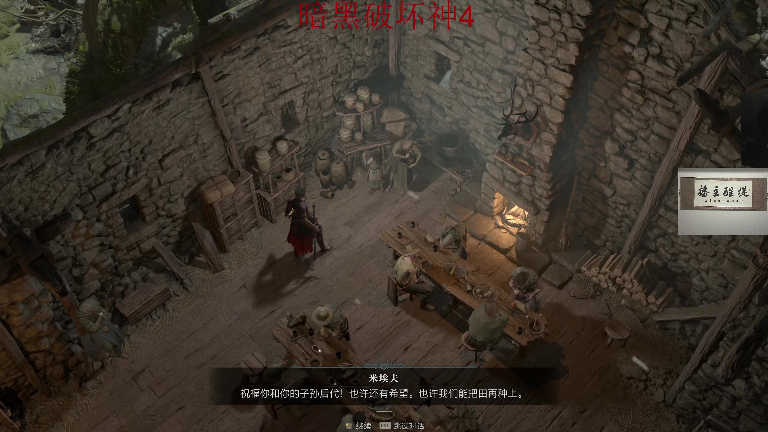 【2023-06-03 01点场】章随便先生：诸暨市第一死灵就位